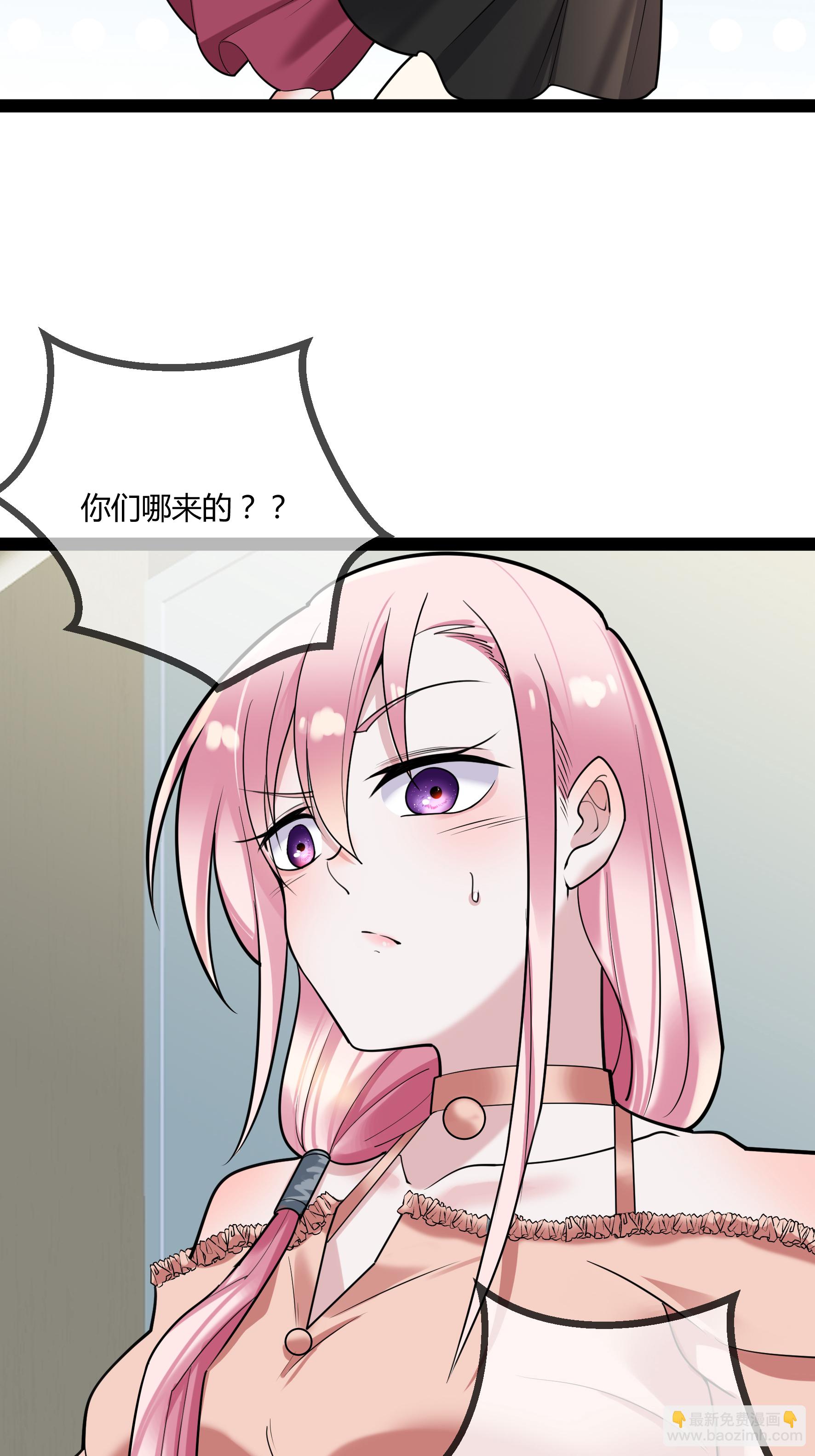 第81话 我们的规矩-第81话