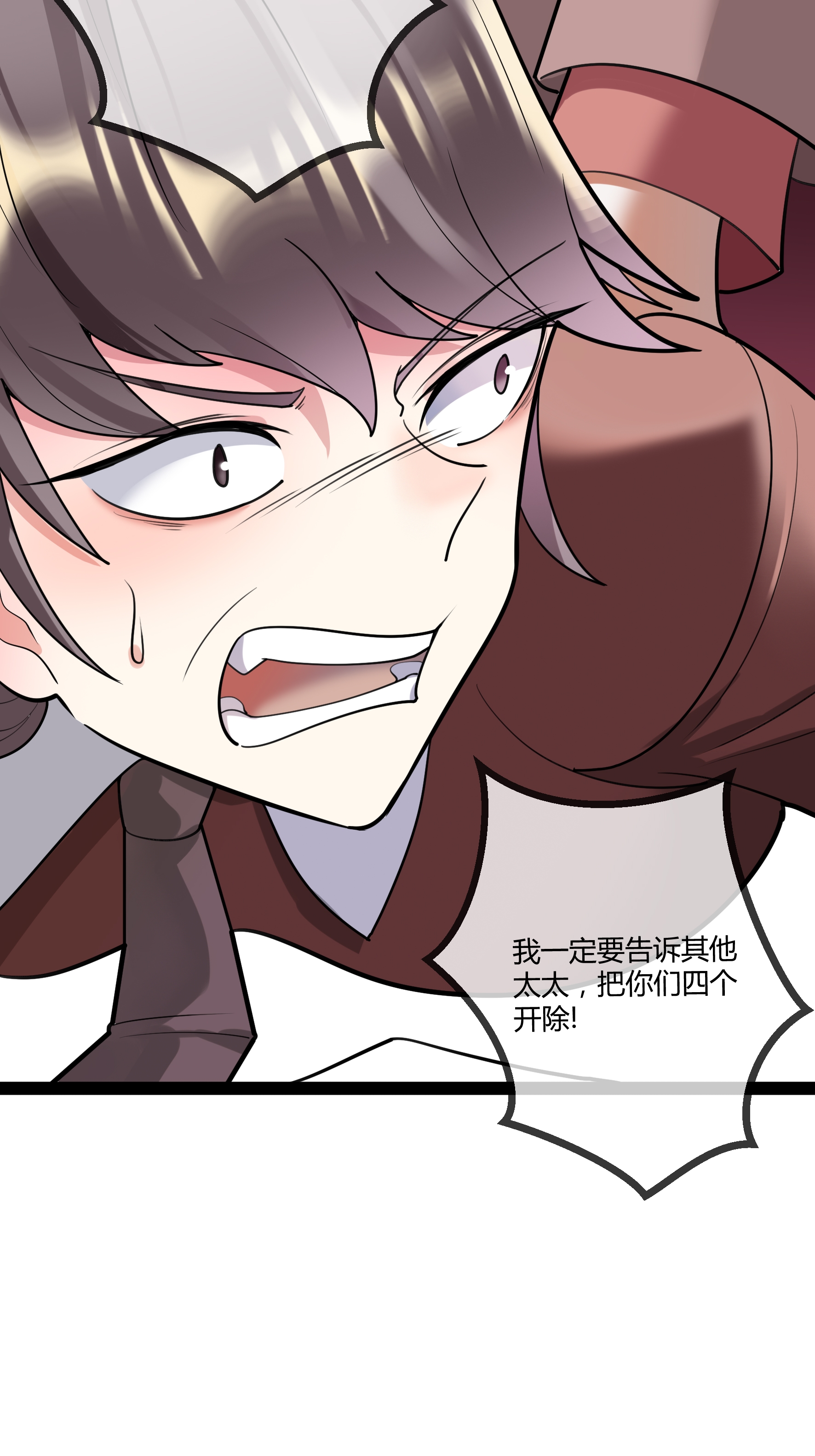 第81话 我们的规矩-第81话