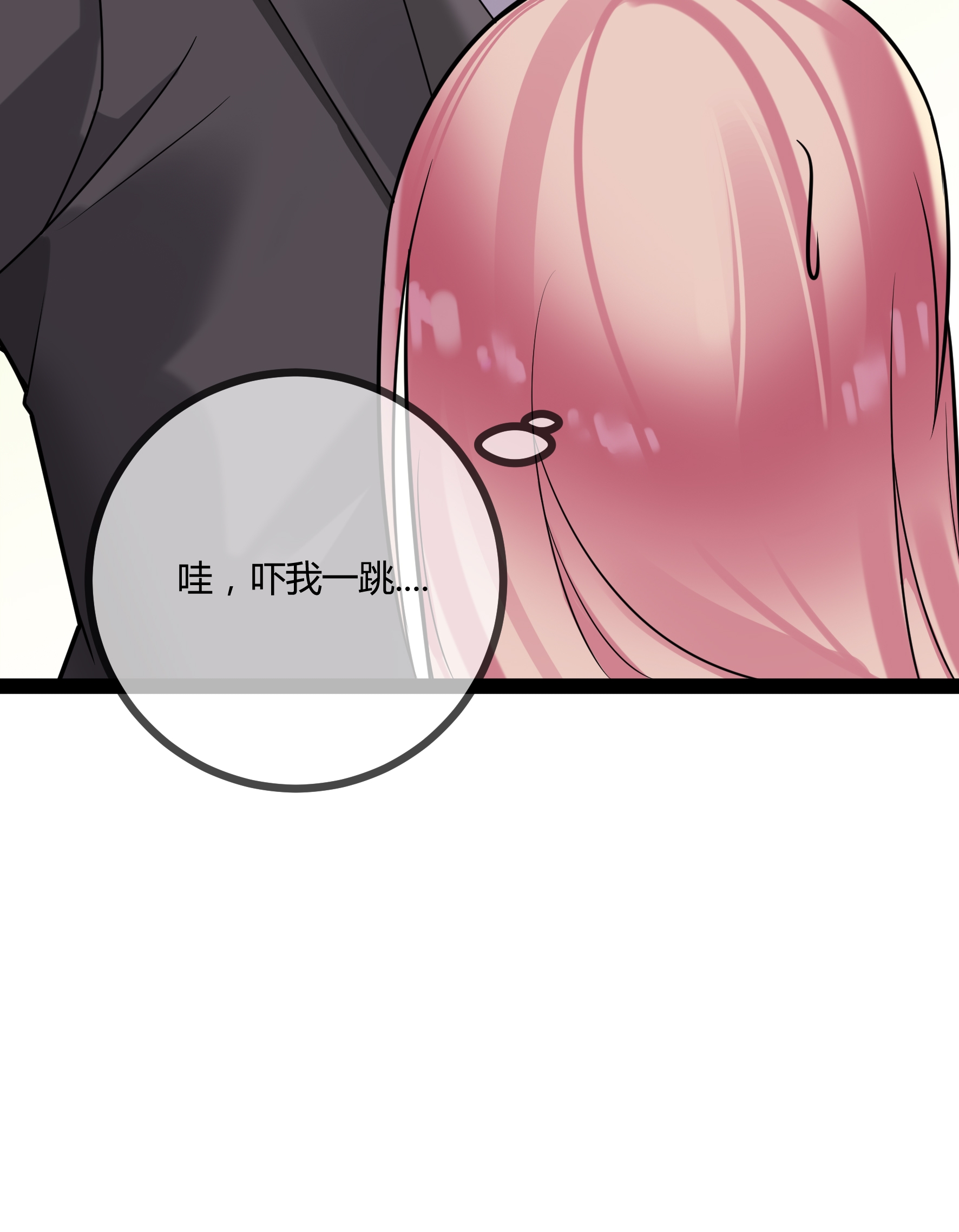 第81话 我们的规矩-第81话