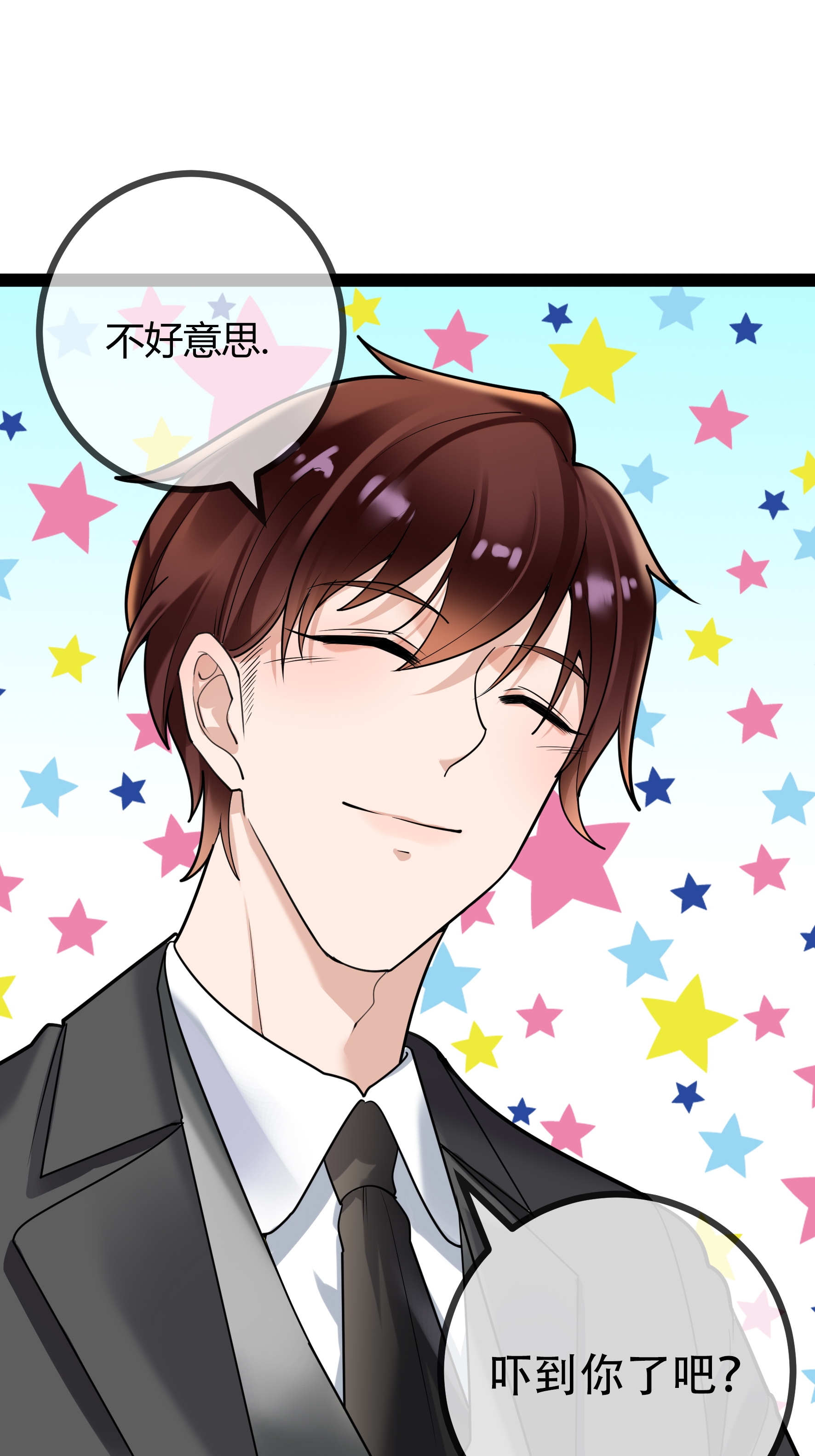 第81话 我们的规矩-第81话