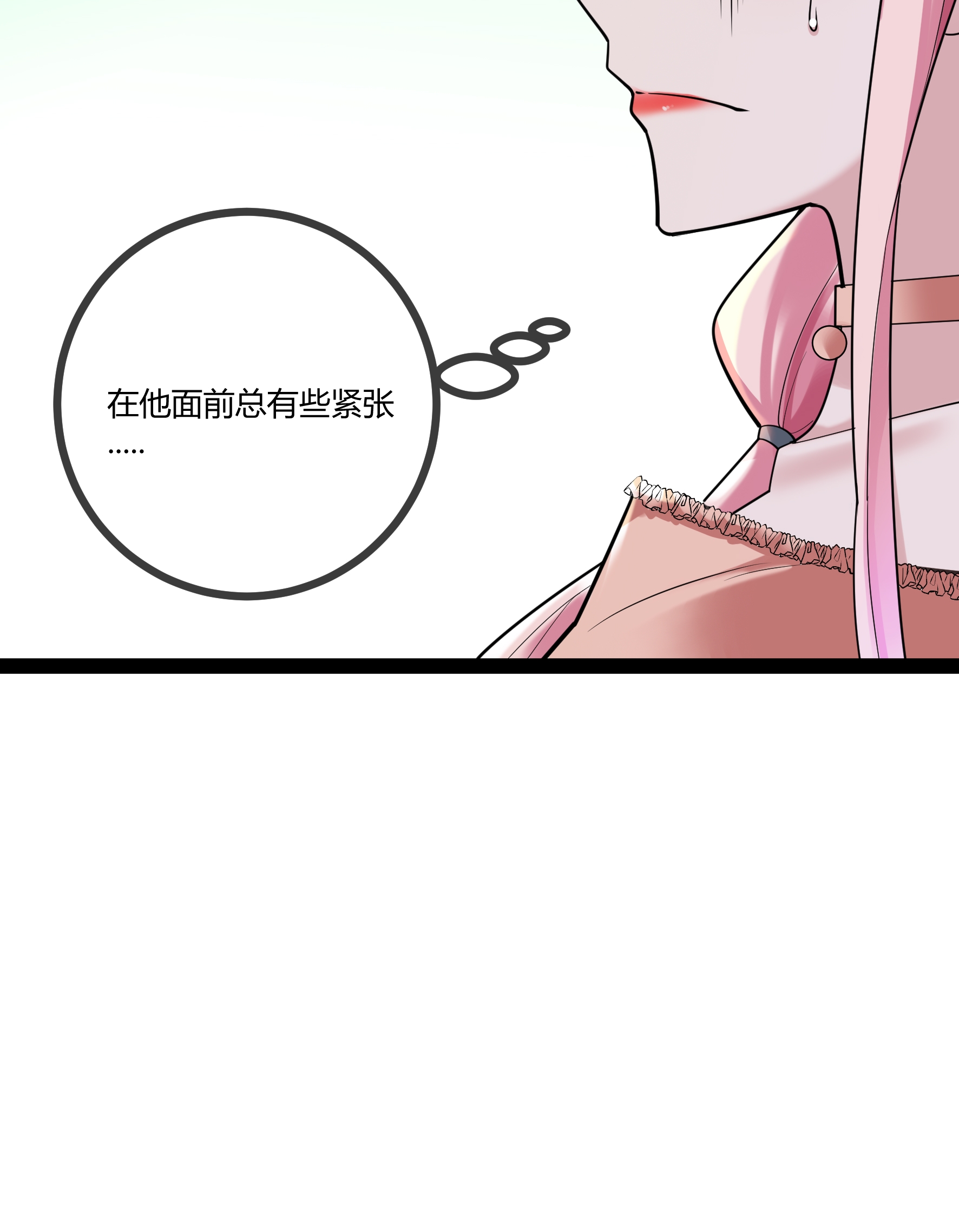 第81话 我们的规矩-第81话