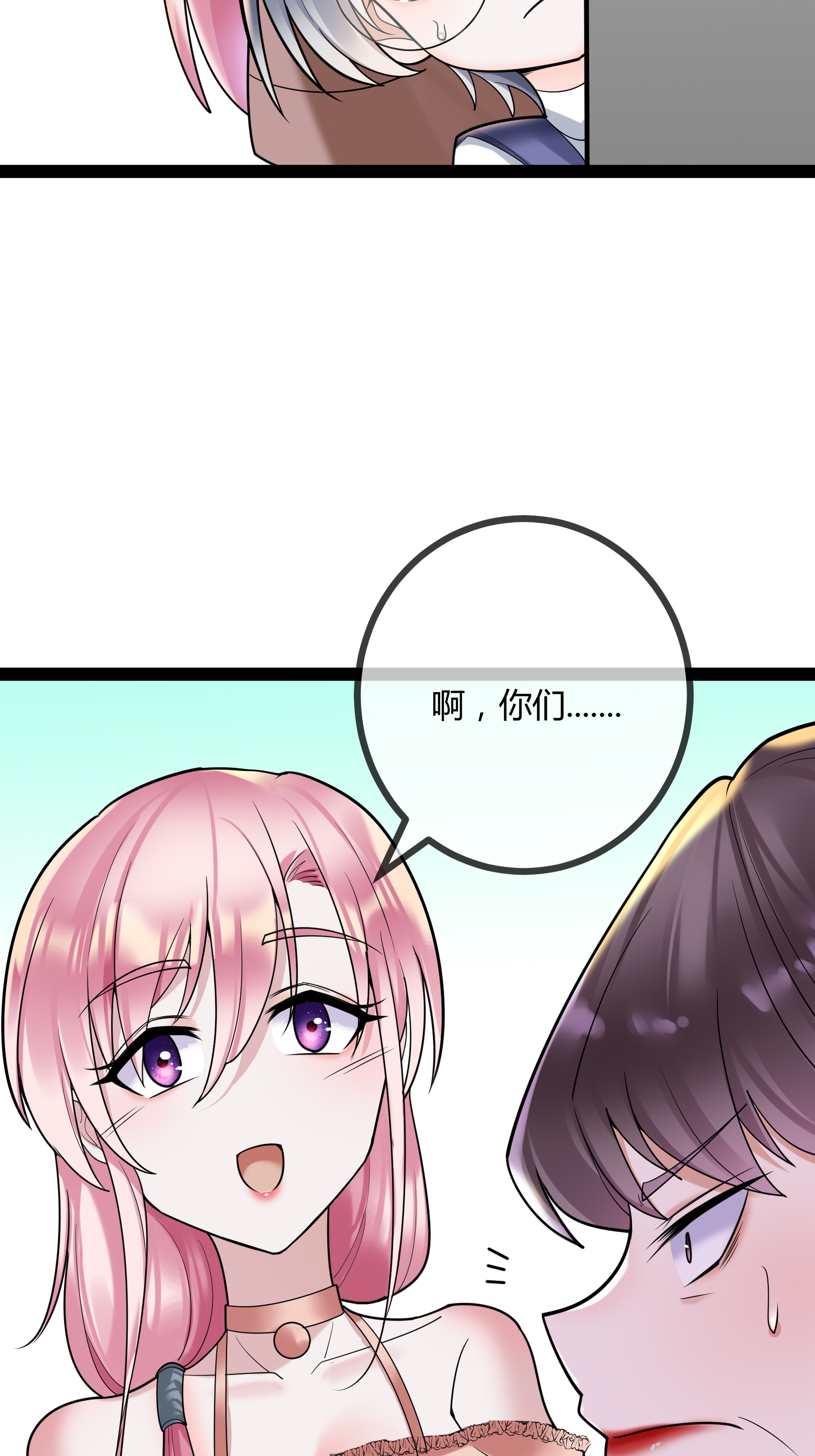 第81话 我们的规矩-第81话
