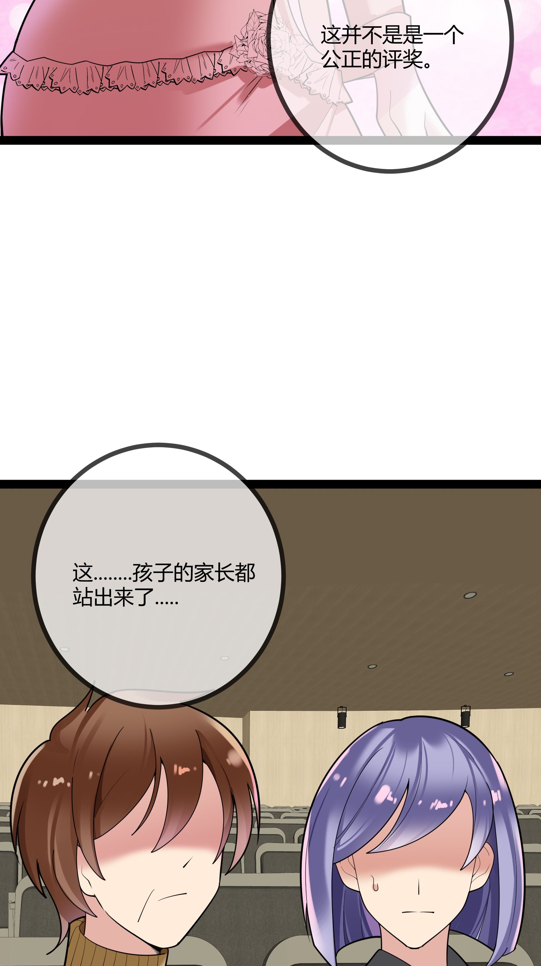 第83话 最好看的节目-第83话