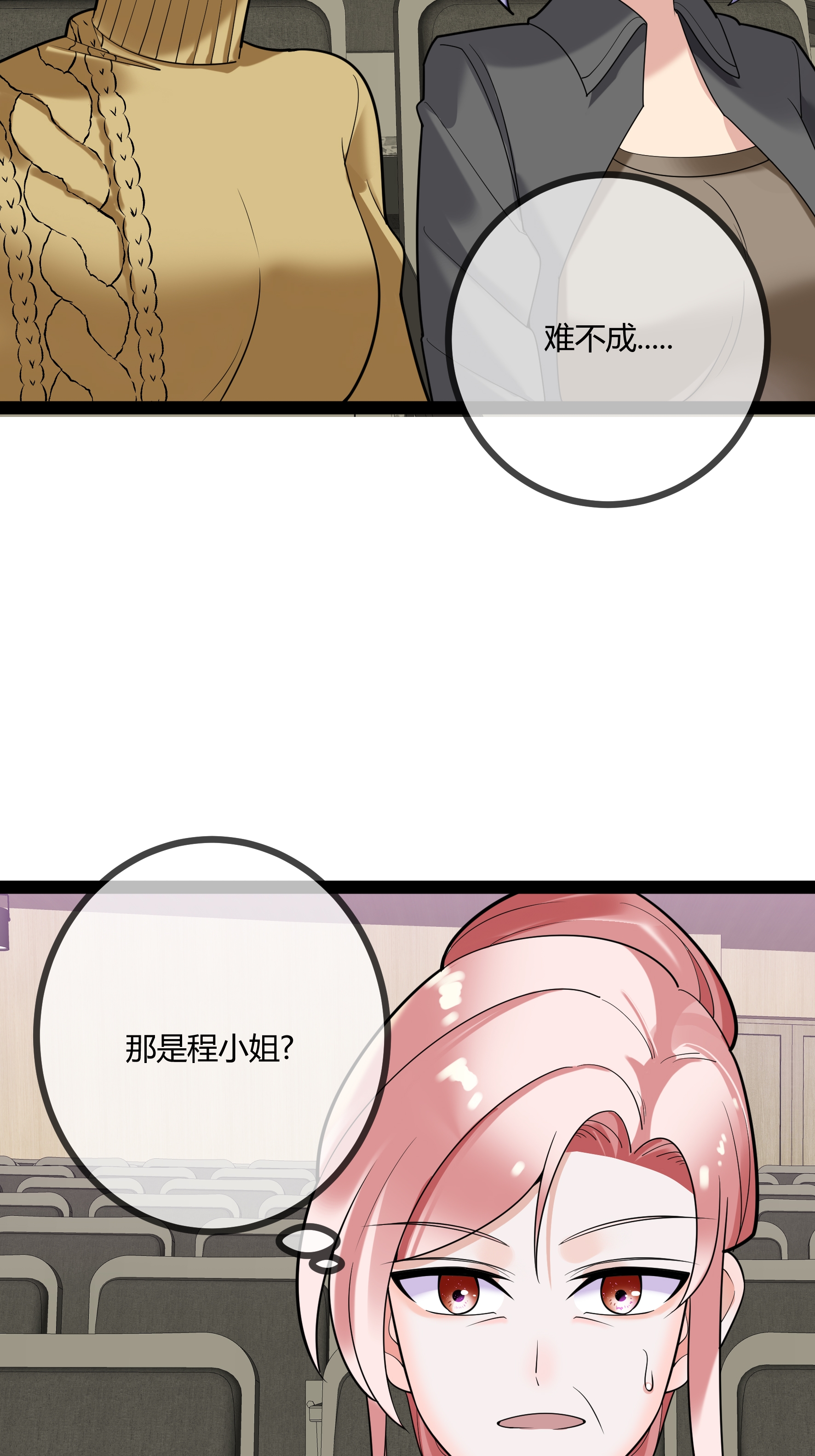 第83话 最好看的节目-第83话