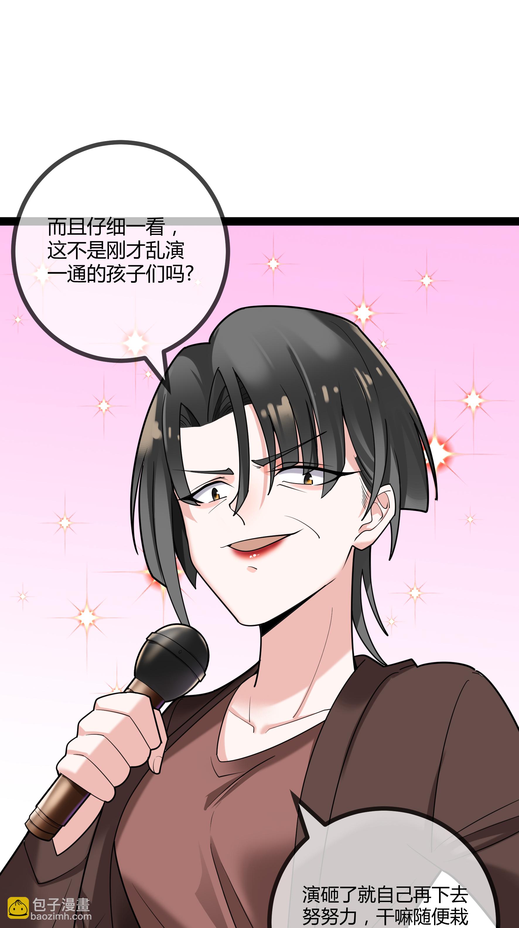 第83话 最好看的节目-第83话
