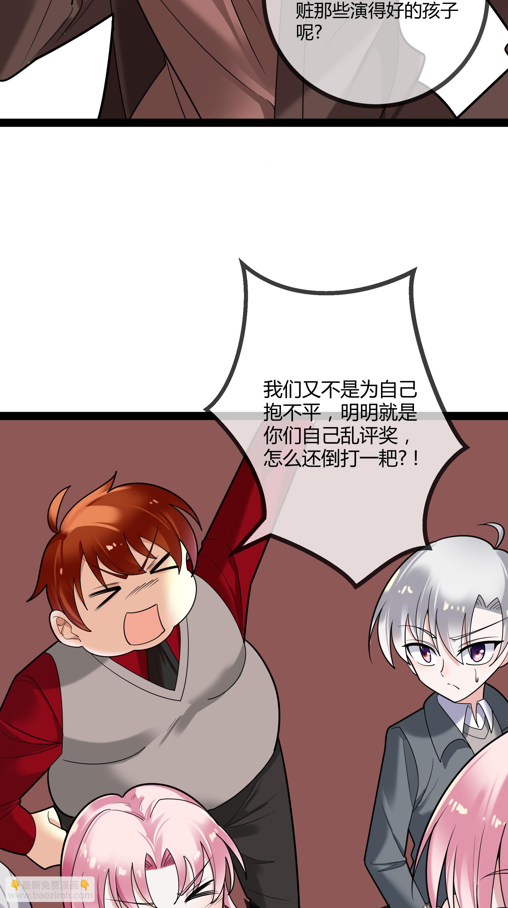 第83话 最好看的节目-第83话