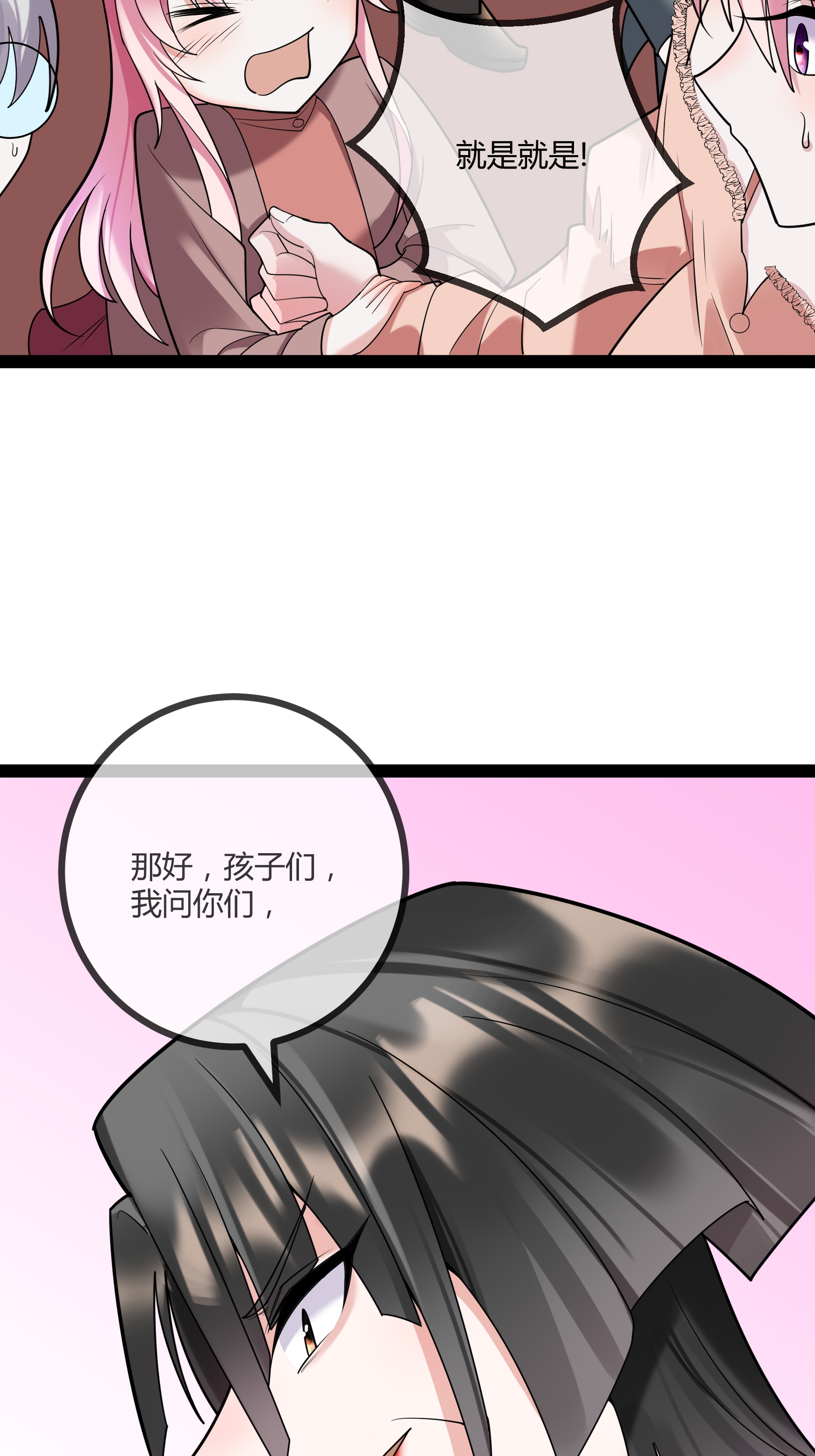 第83话 最好看的节目-第83话