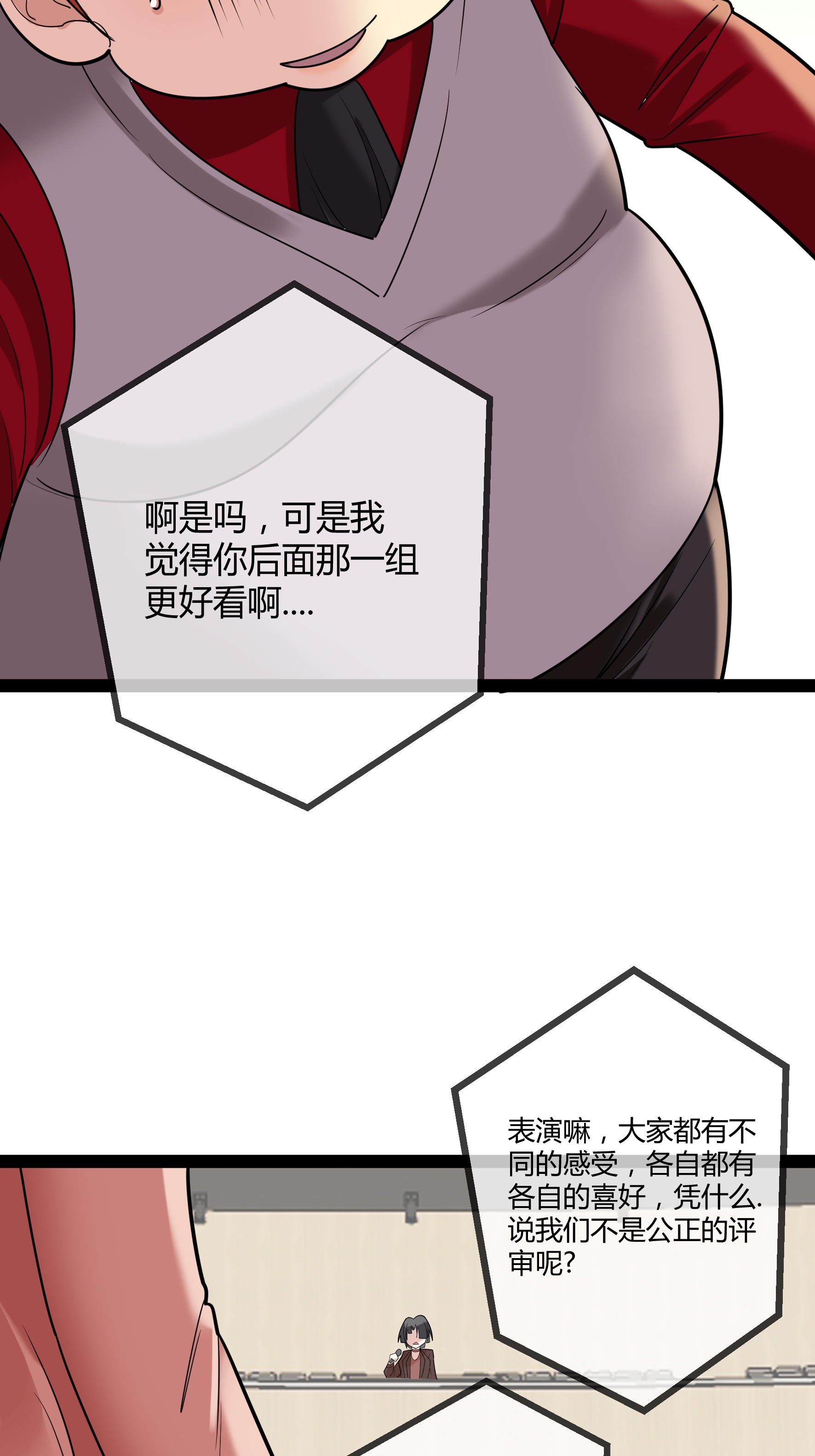 第83话 最好看的节目-第83话