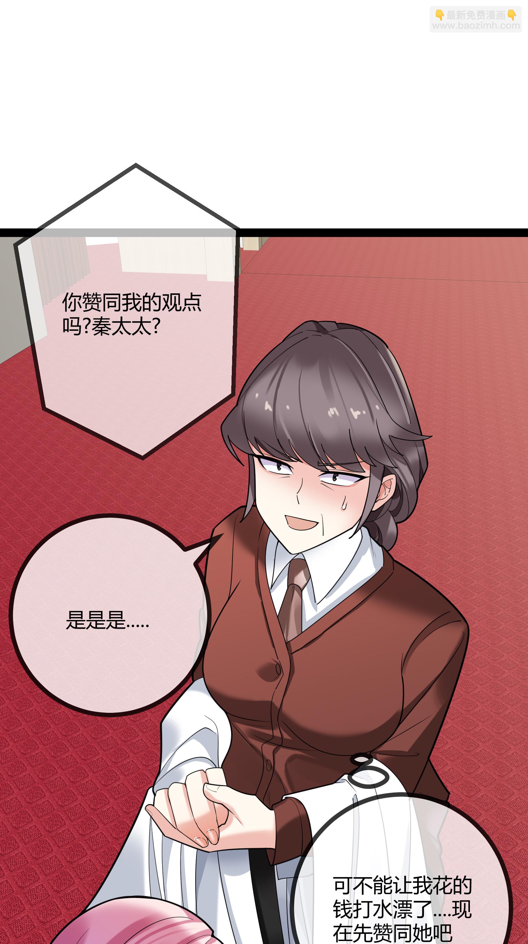 第83话 最好看的节目-第83话