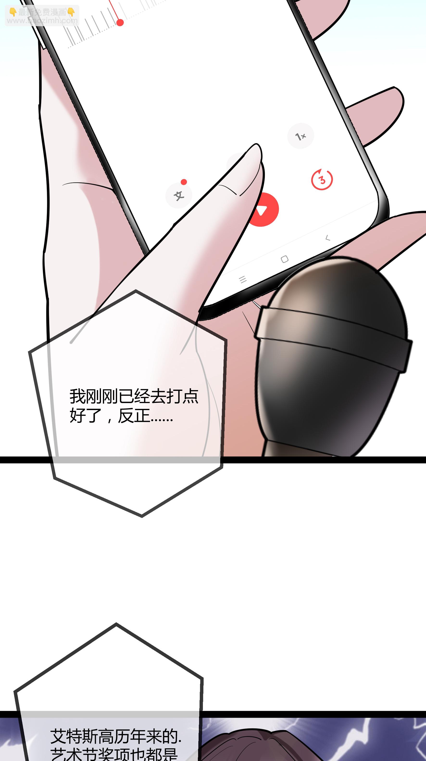 第83话 最好看的节目-第83话