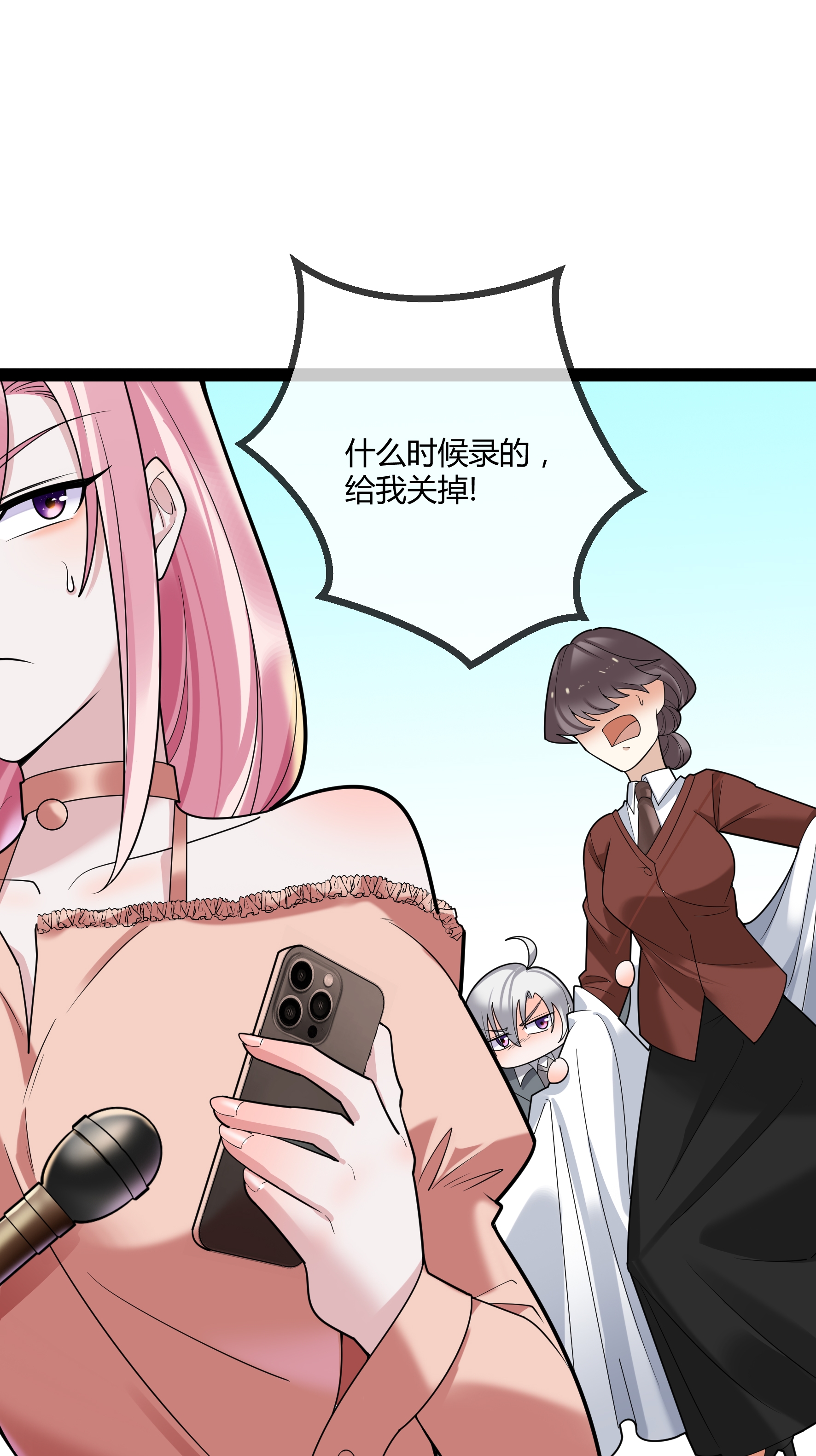 第83话 最好看的节目-第83话
