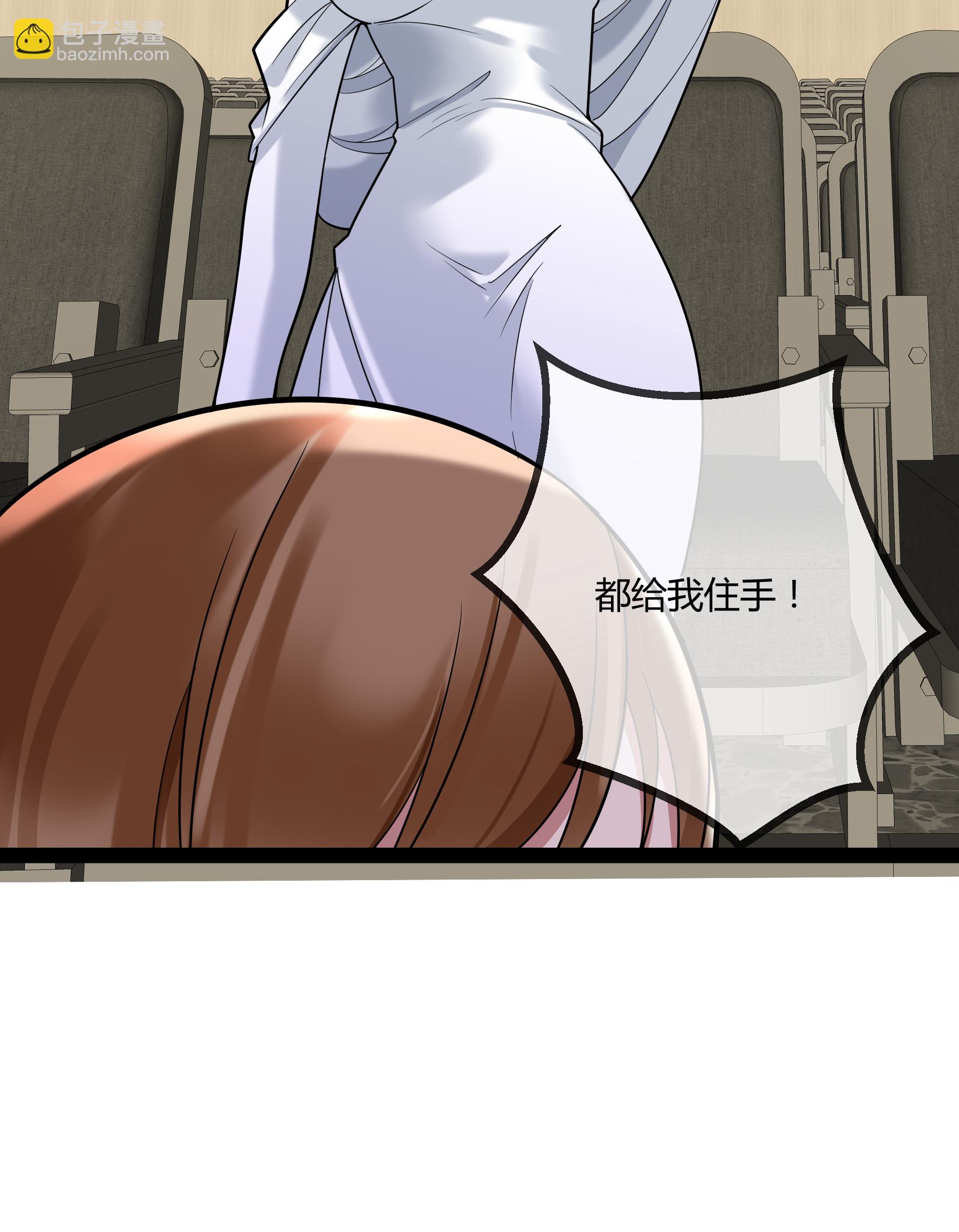 第83话 最好看的节目-第83话