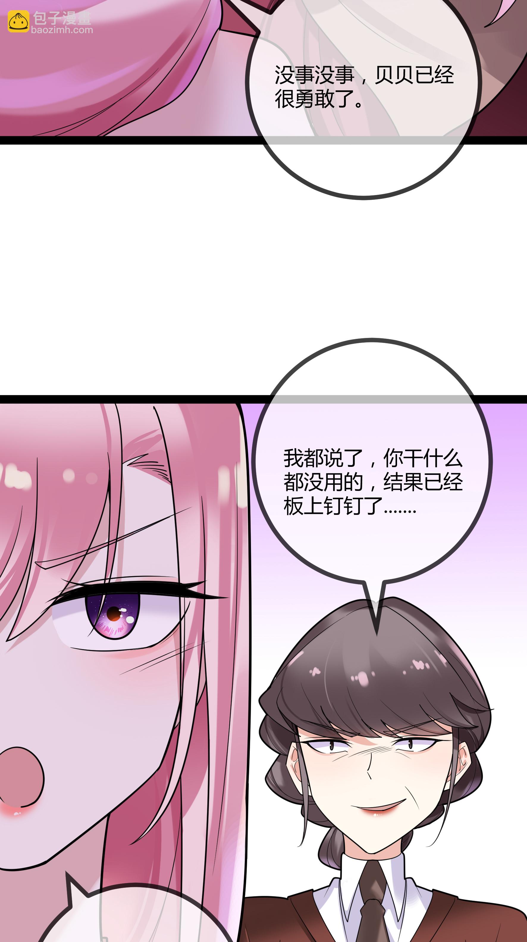 第83话 最好看的节目-第83话