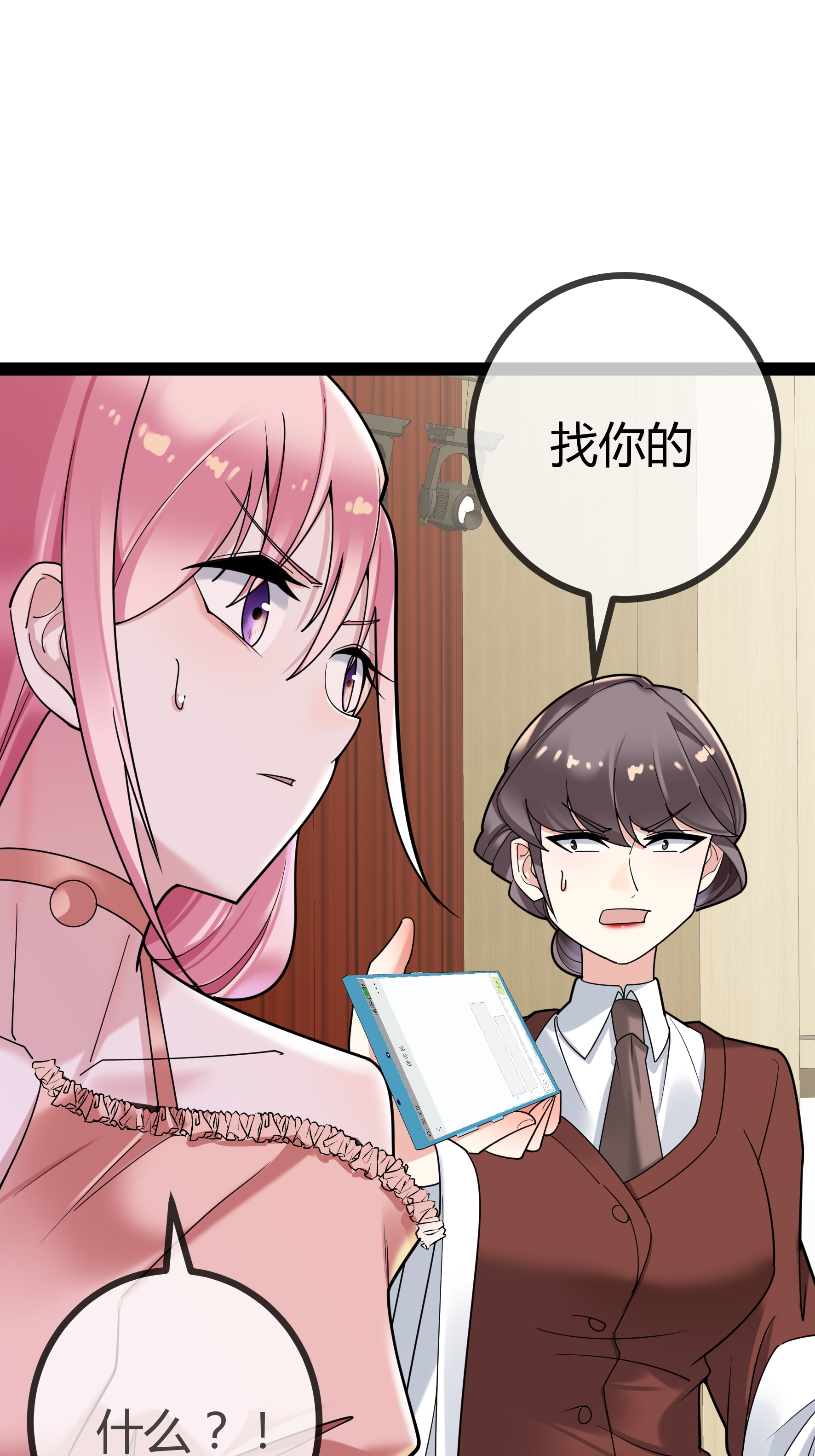第85话 重要的是结果-第85话