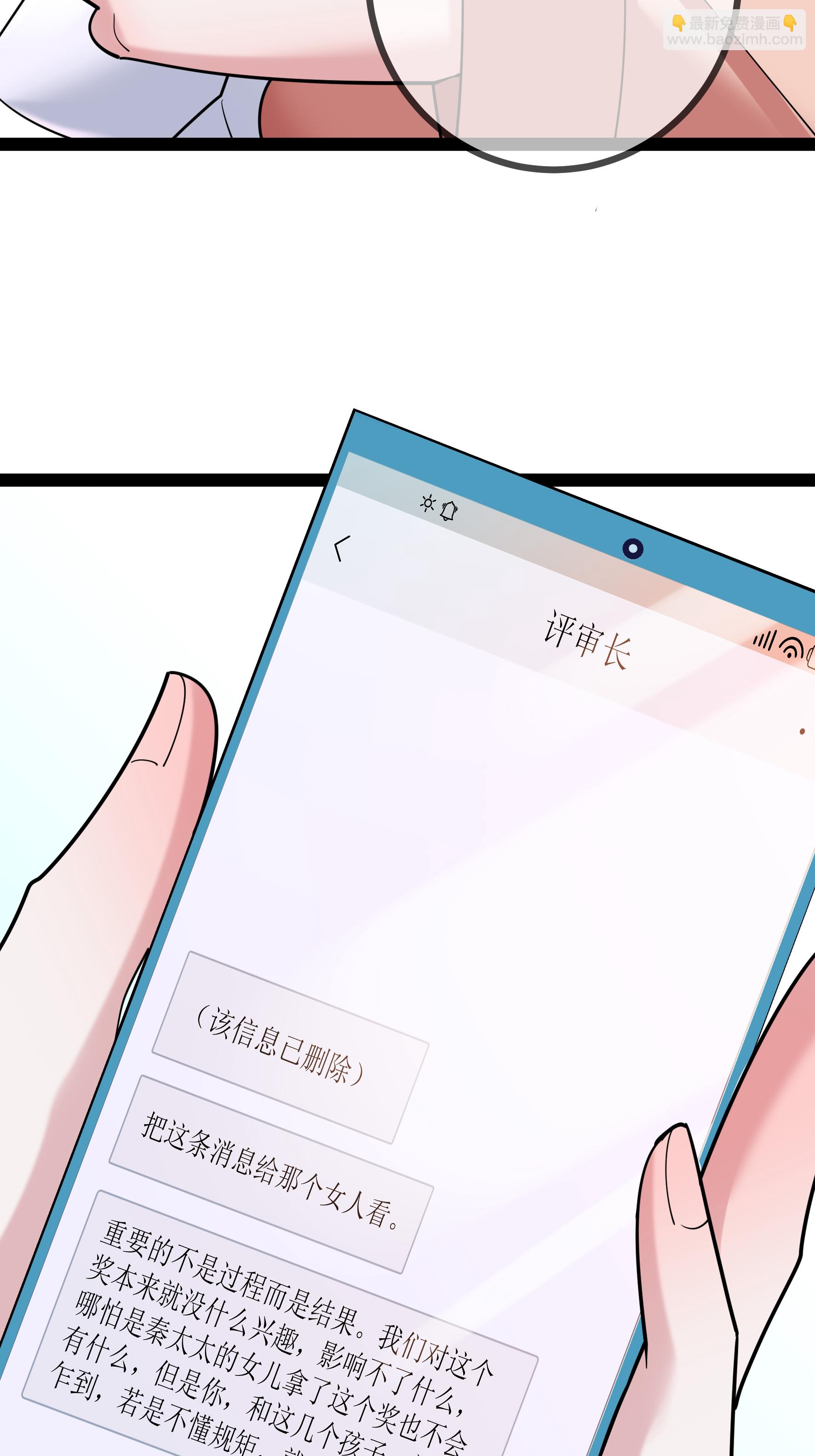 第85话 重要的是结果-第85话