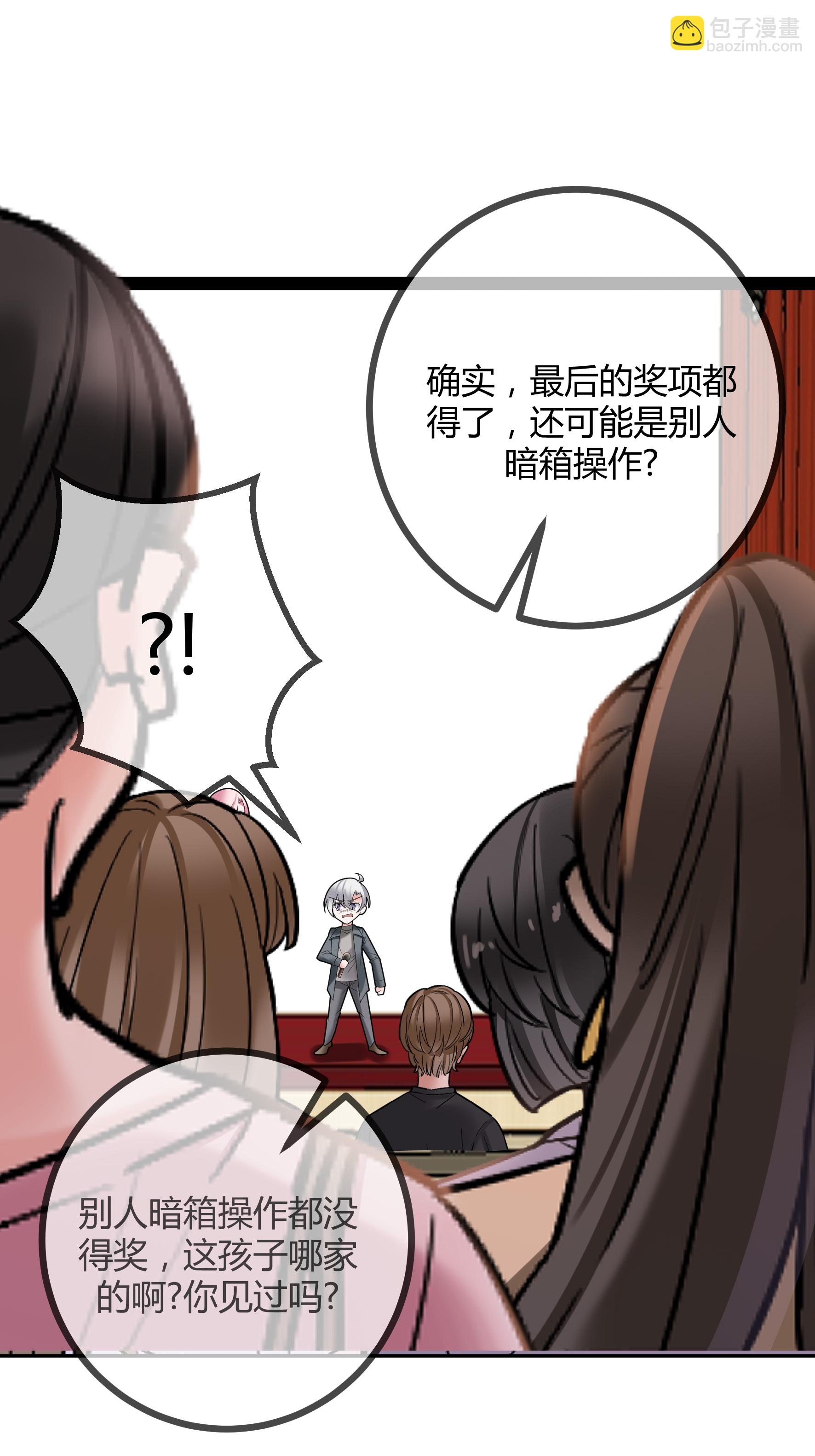 第85话 重要的是结果-第85话