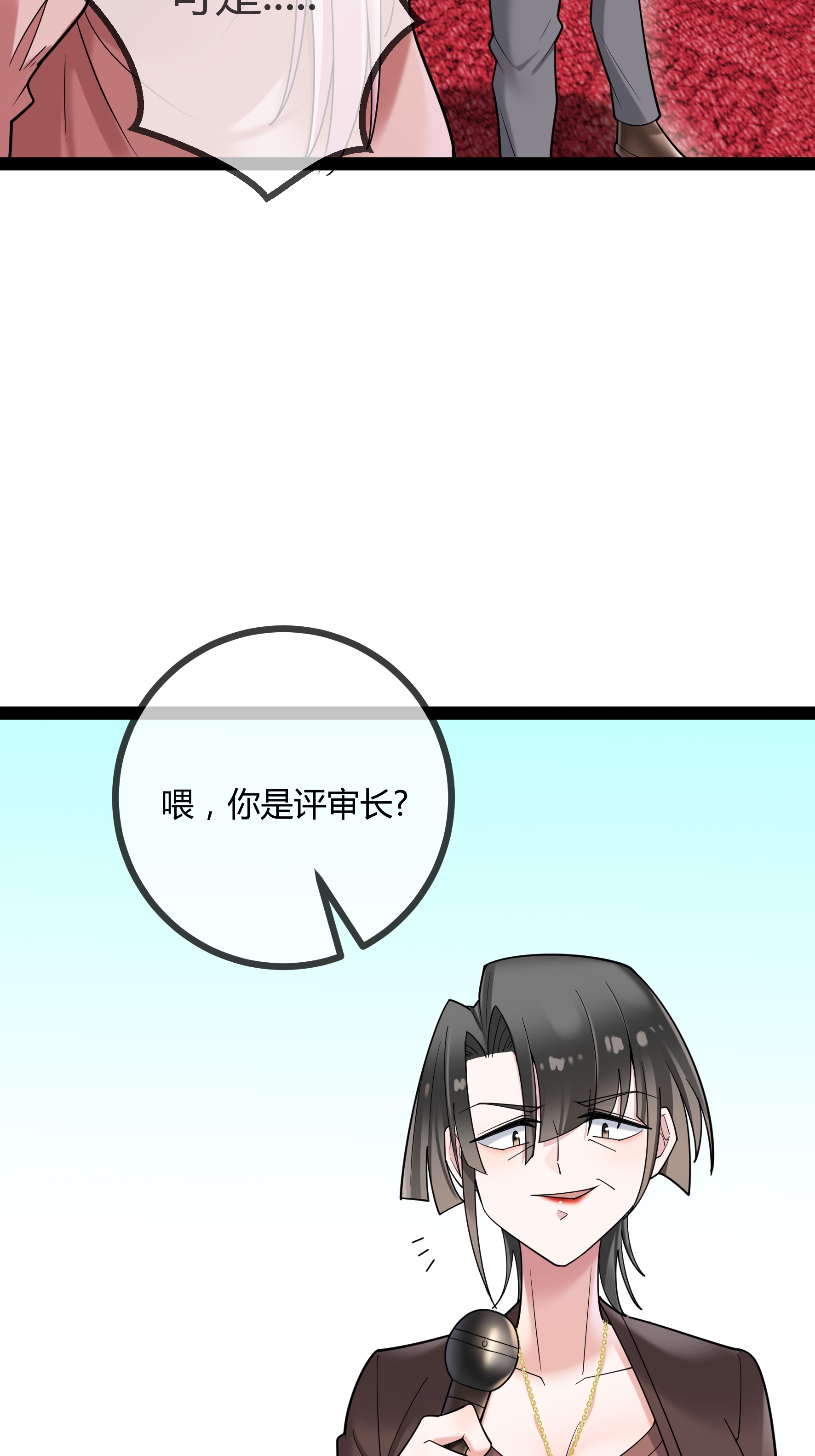 第85话 重要的是结果-第85话