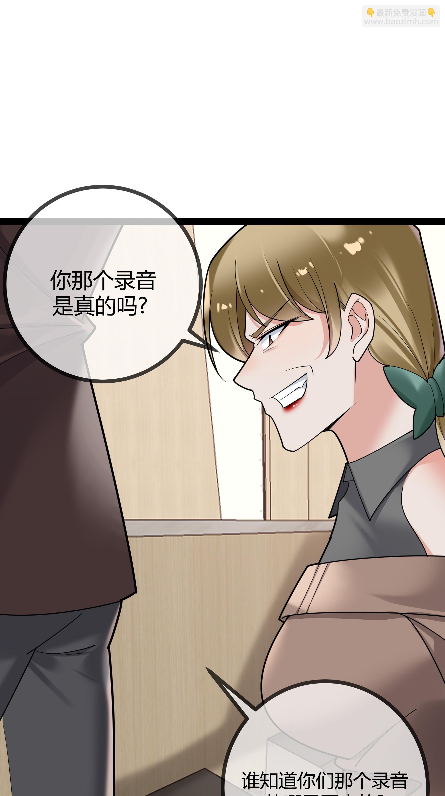 第85话 重要的是结果-第85话