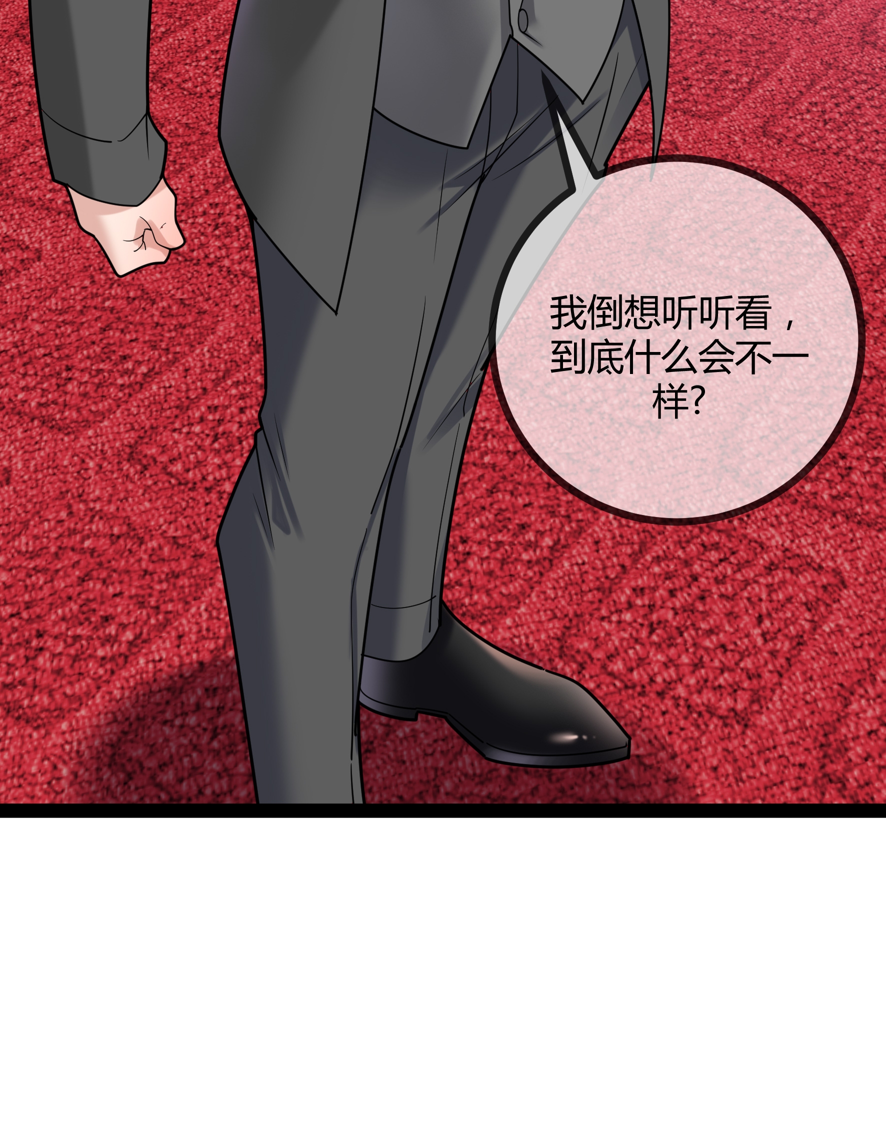 第85话 重要的是结果-第85话