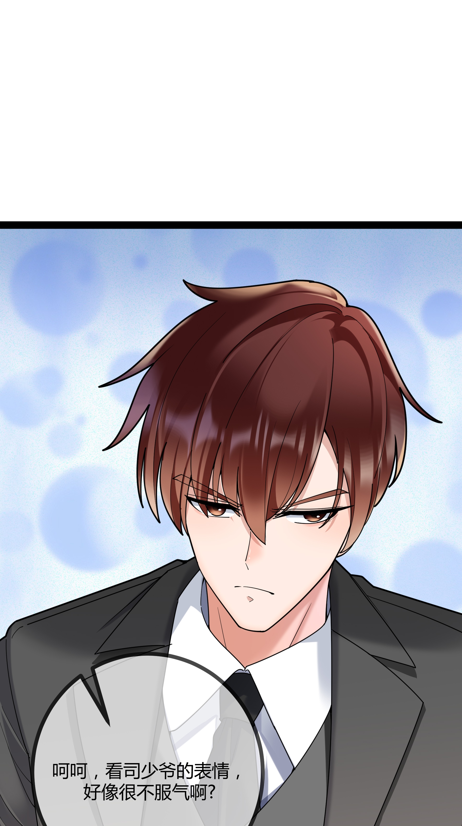 第87话 那是谁啊&hellip;&hellip;-第87话