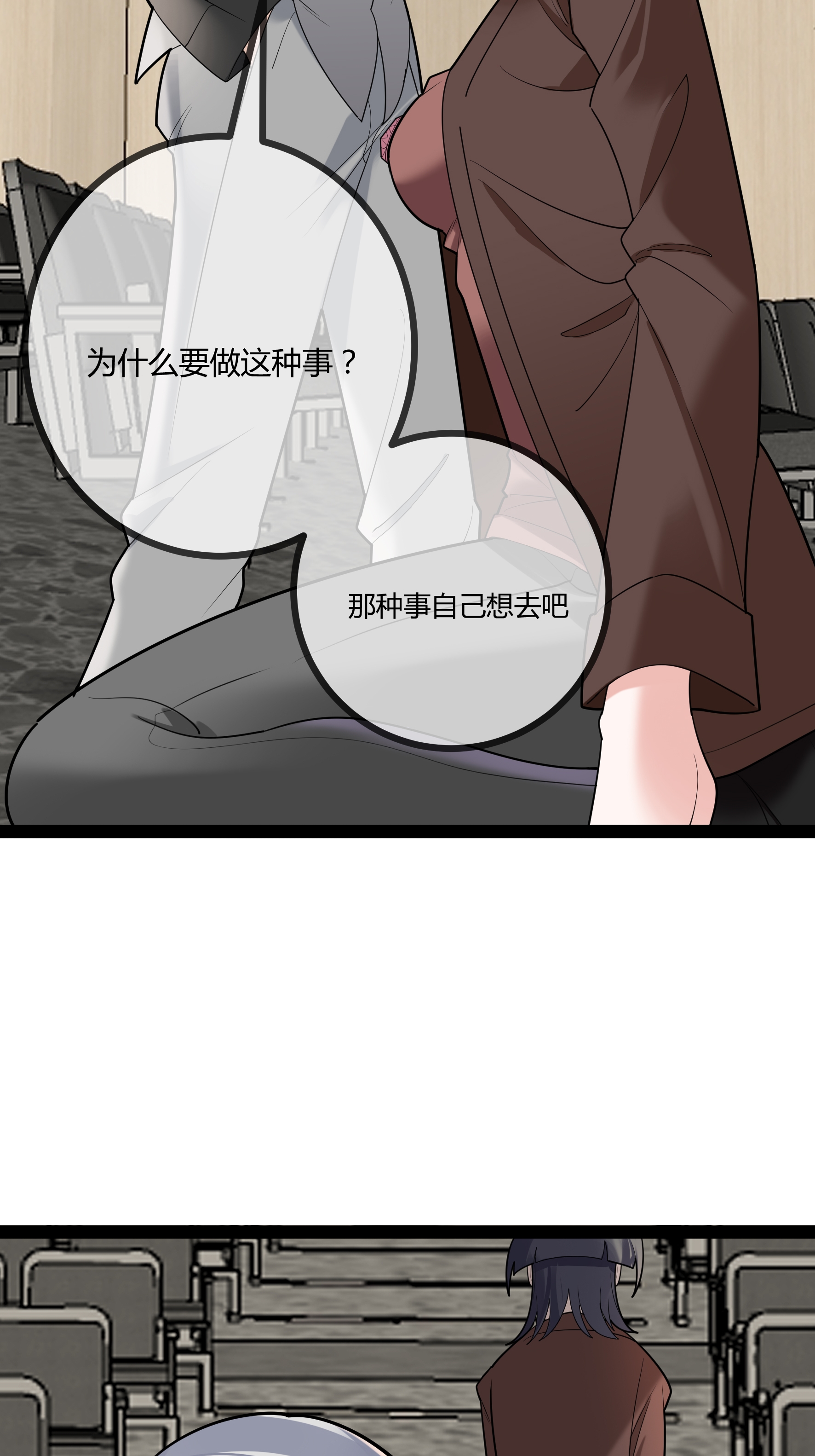 第89话 别惹席家人-第89话