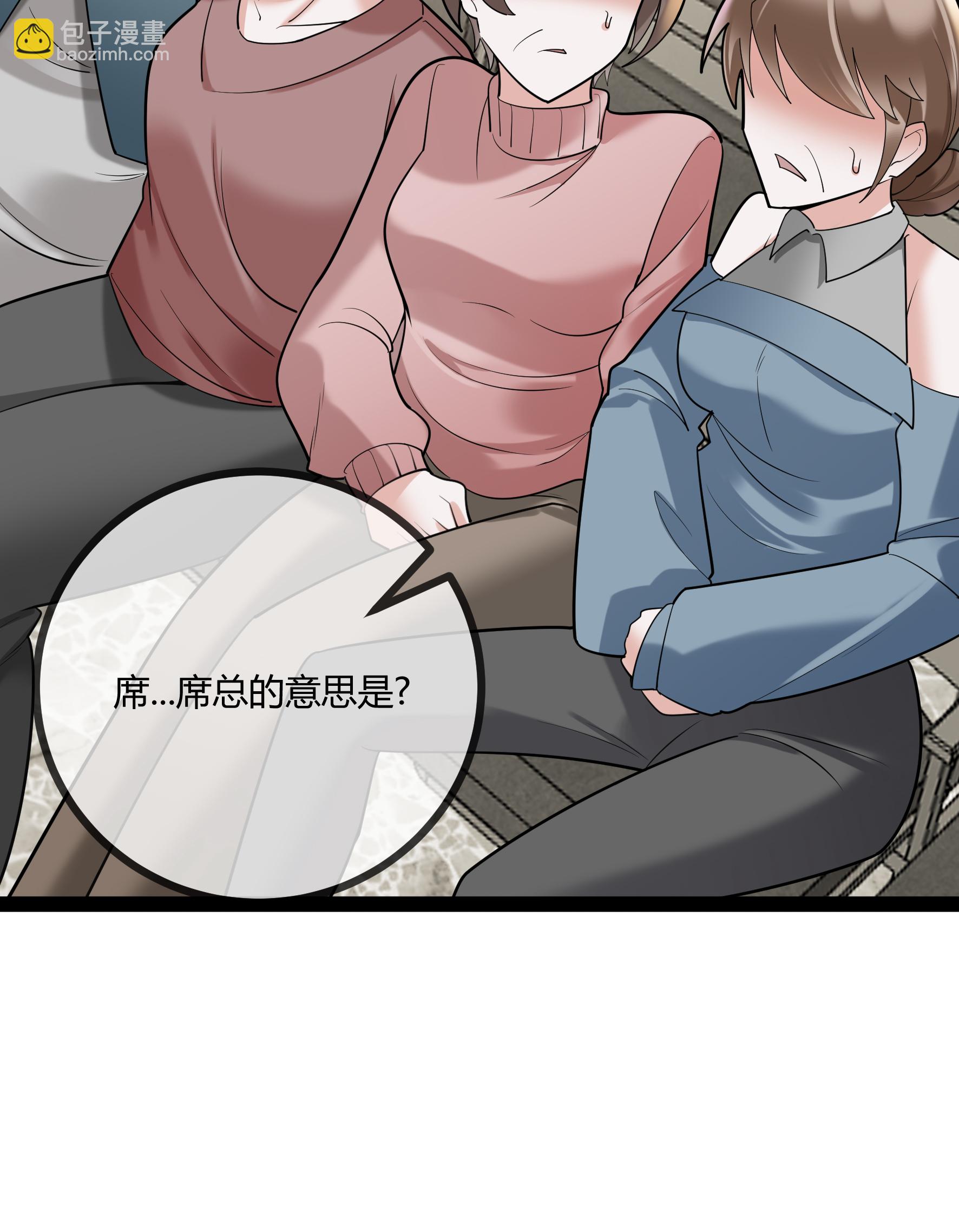 第89话 别惹席家人-第89话