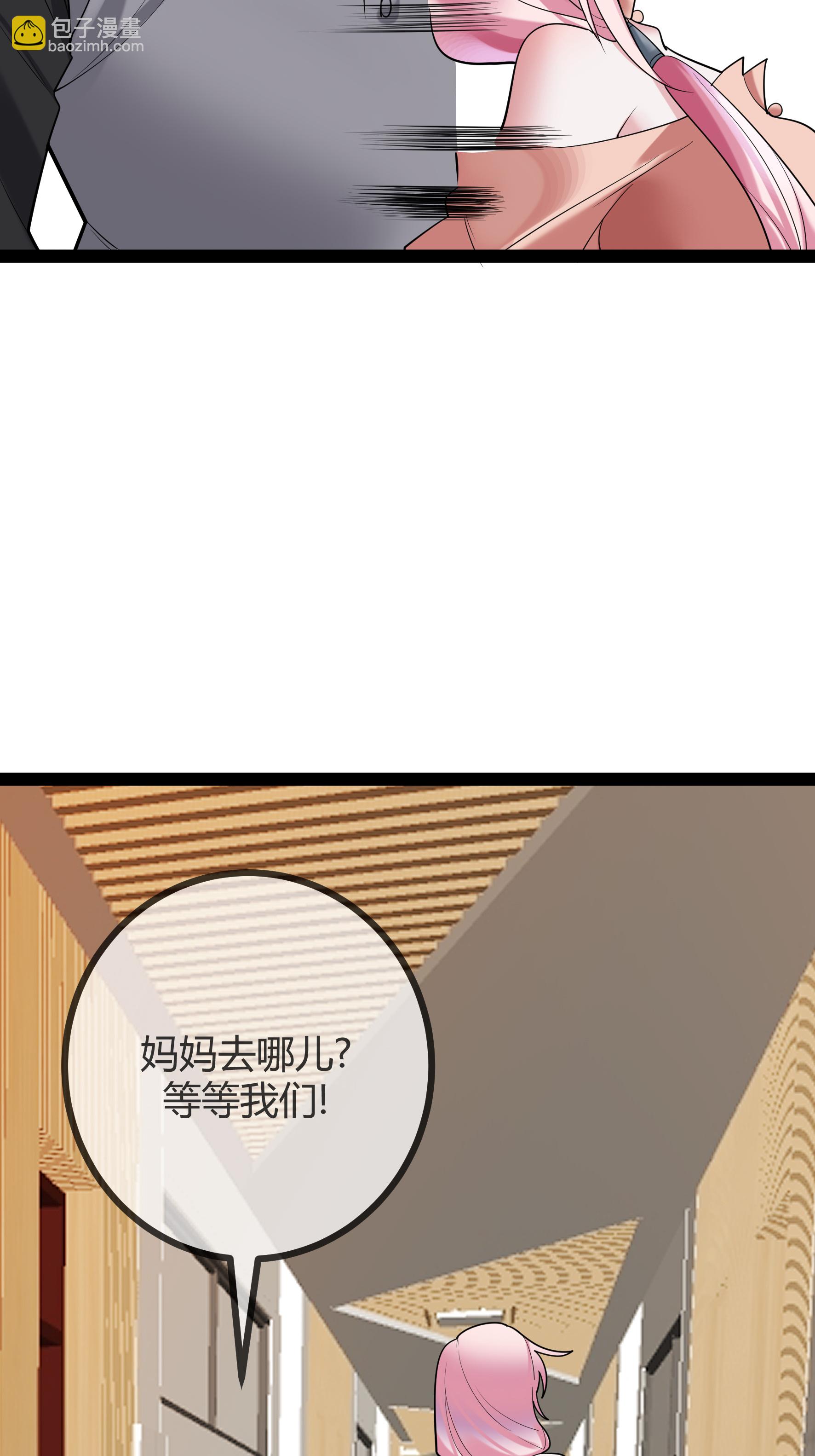 第91话 胆小的言言-第91话