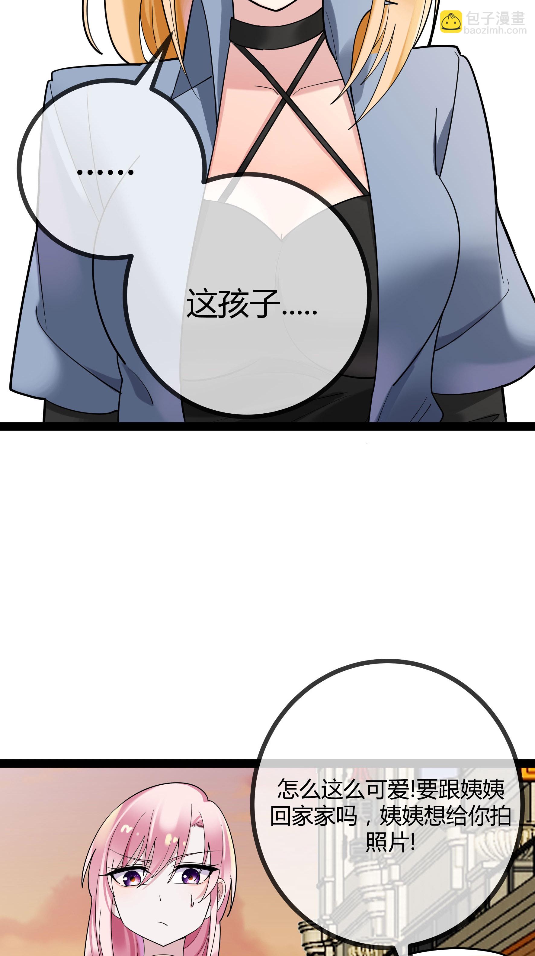 第91话 胆小的言言-第91话