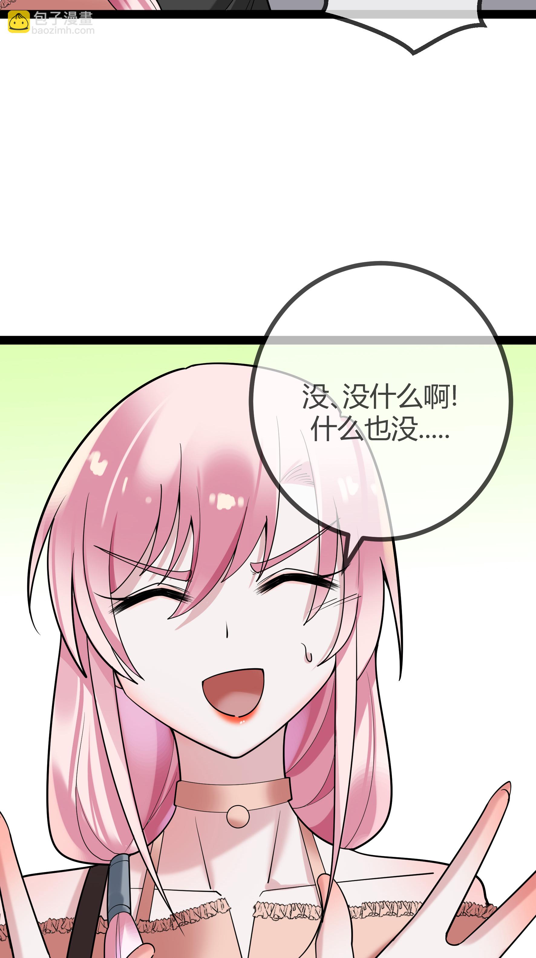 第91话 胆小的言言-第91话