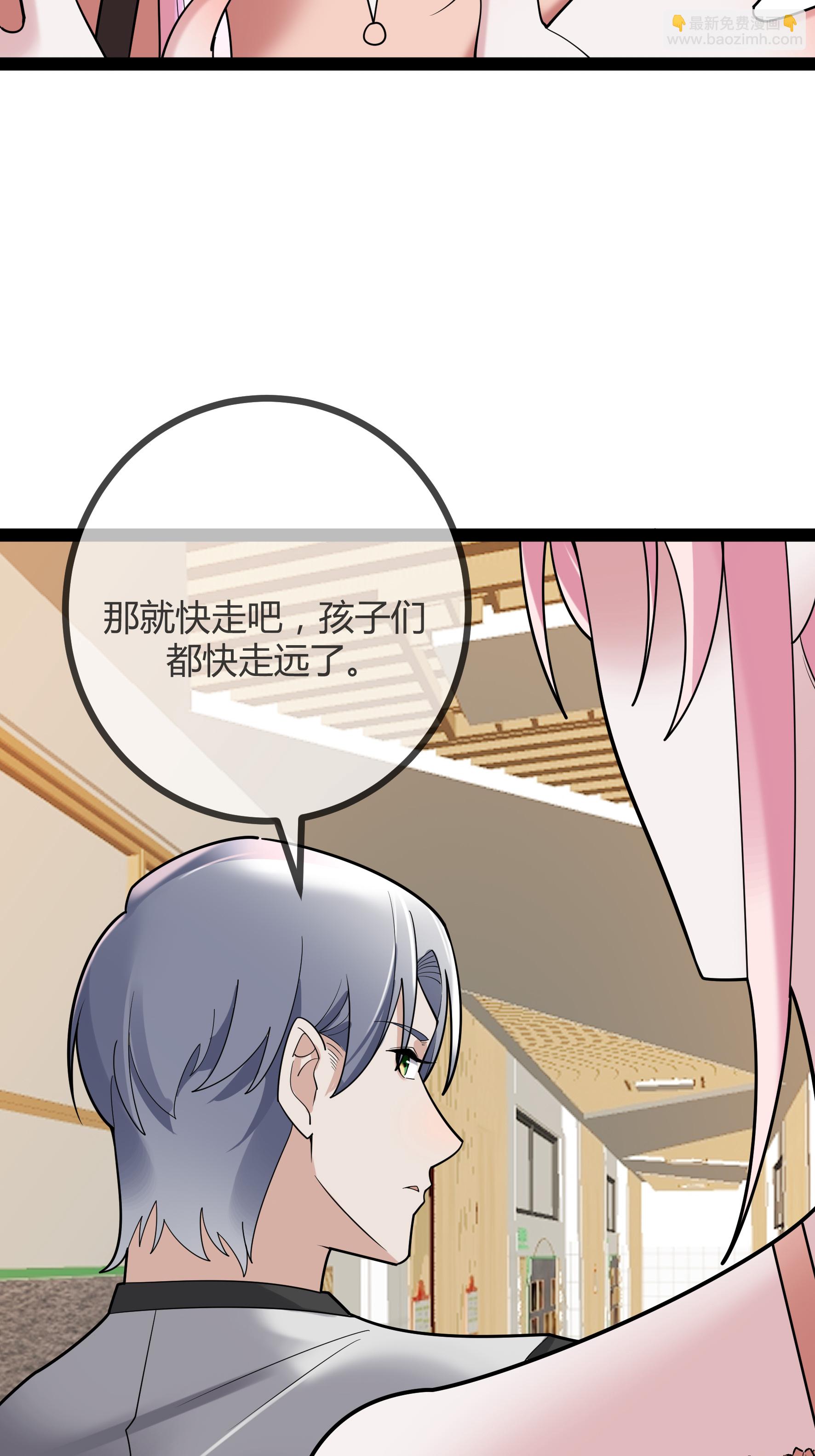 第91话 胆小的言言-第91话