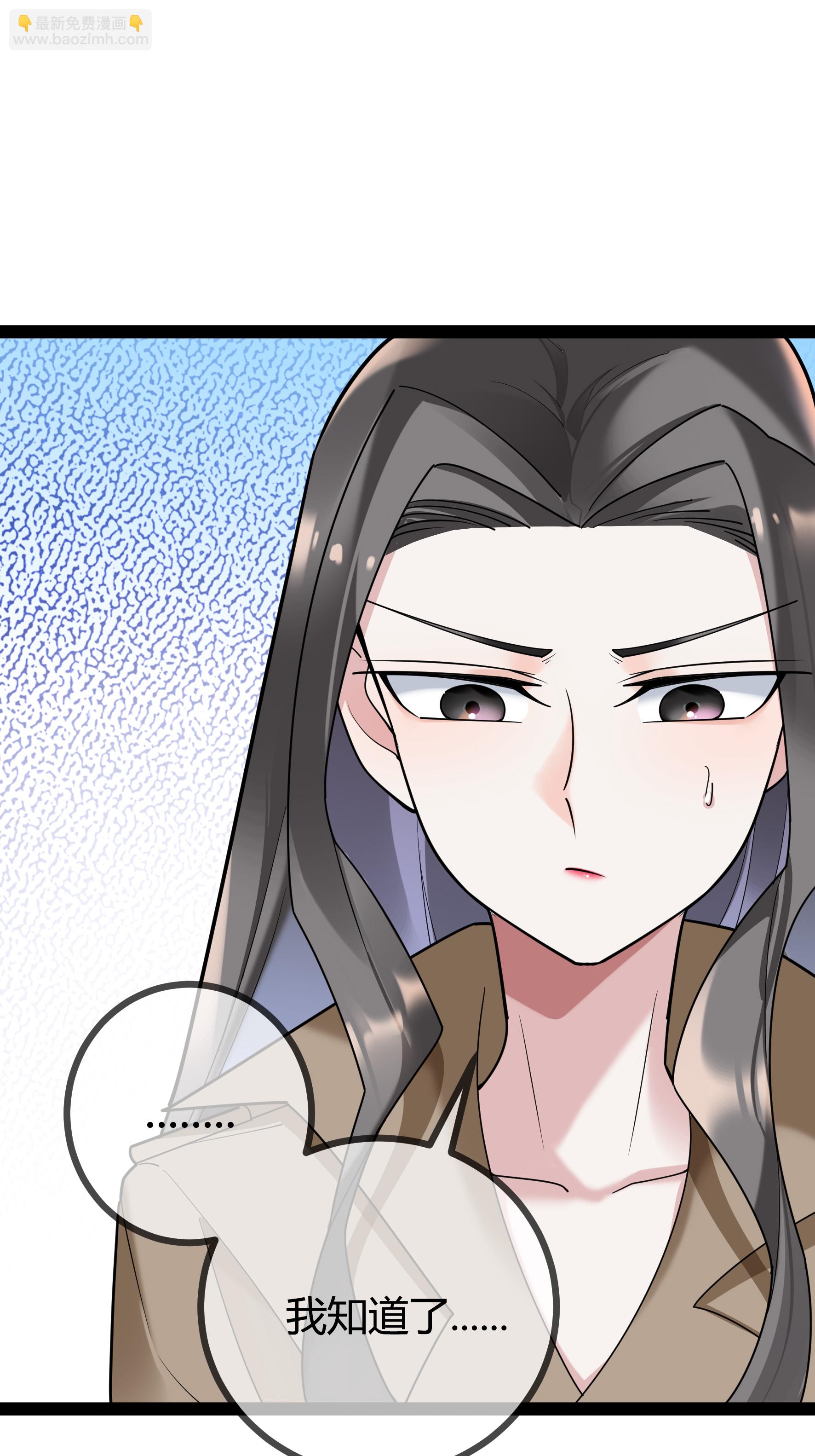 第93话 谣言-第93话
