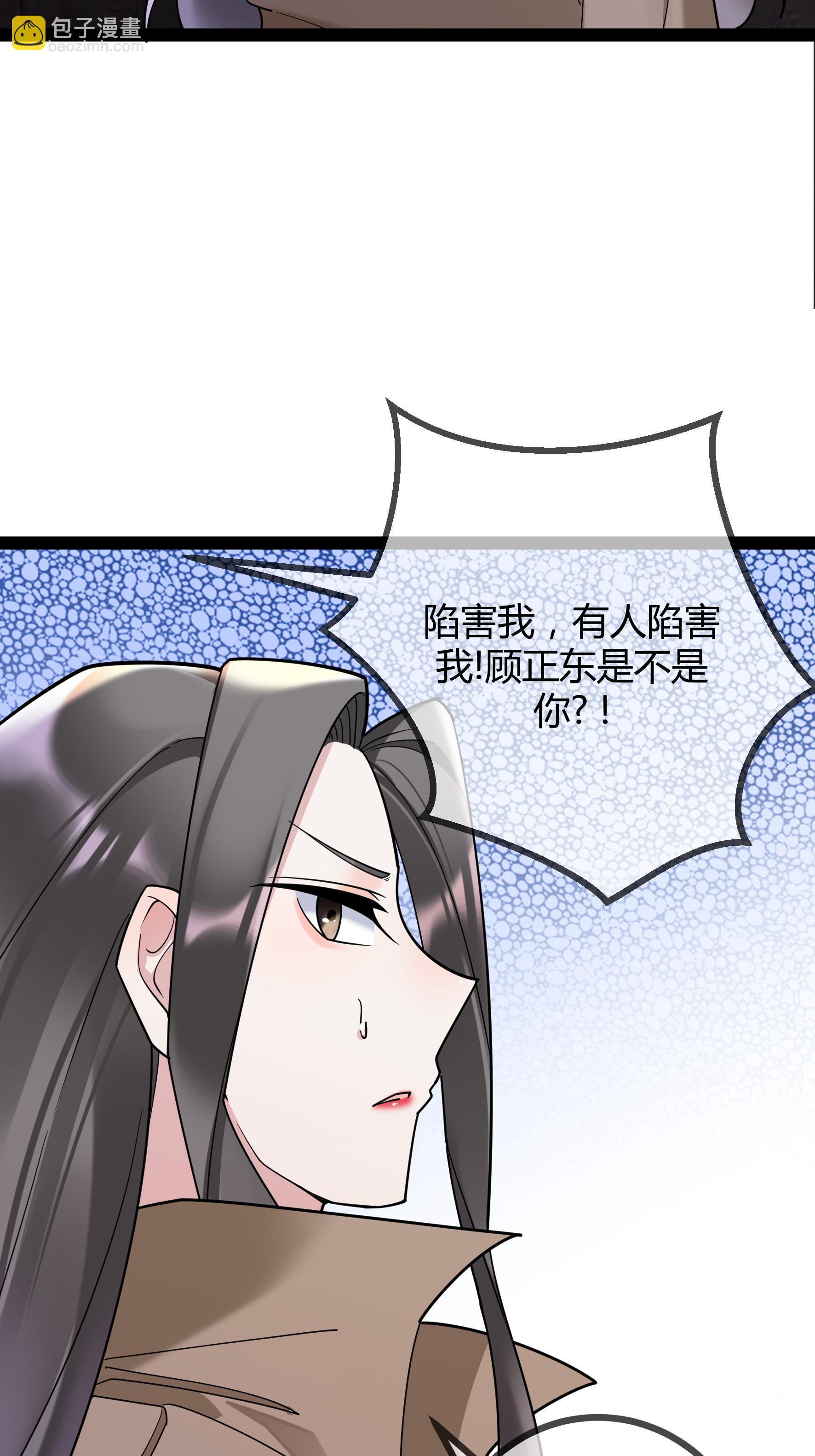 第93话 谣言-第93话