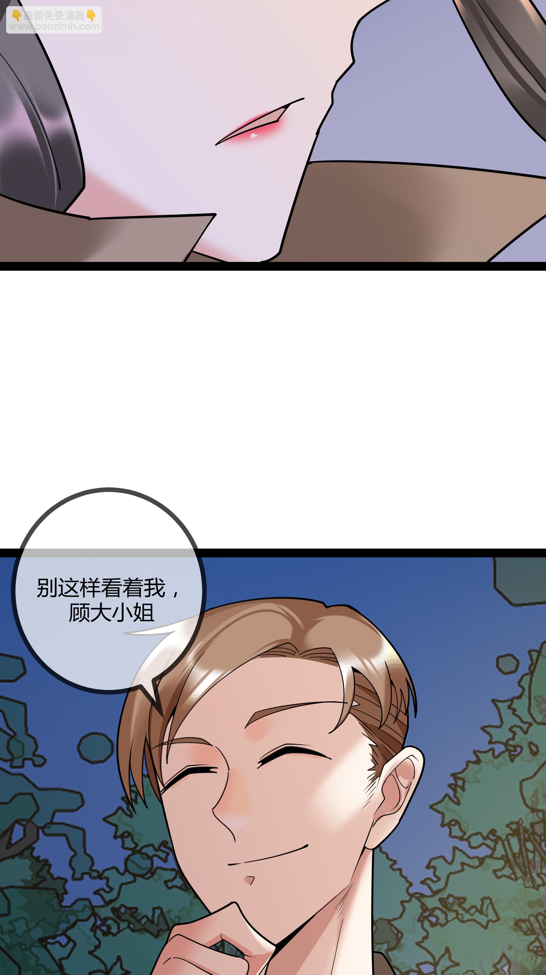第93话 谣言-第93话