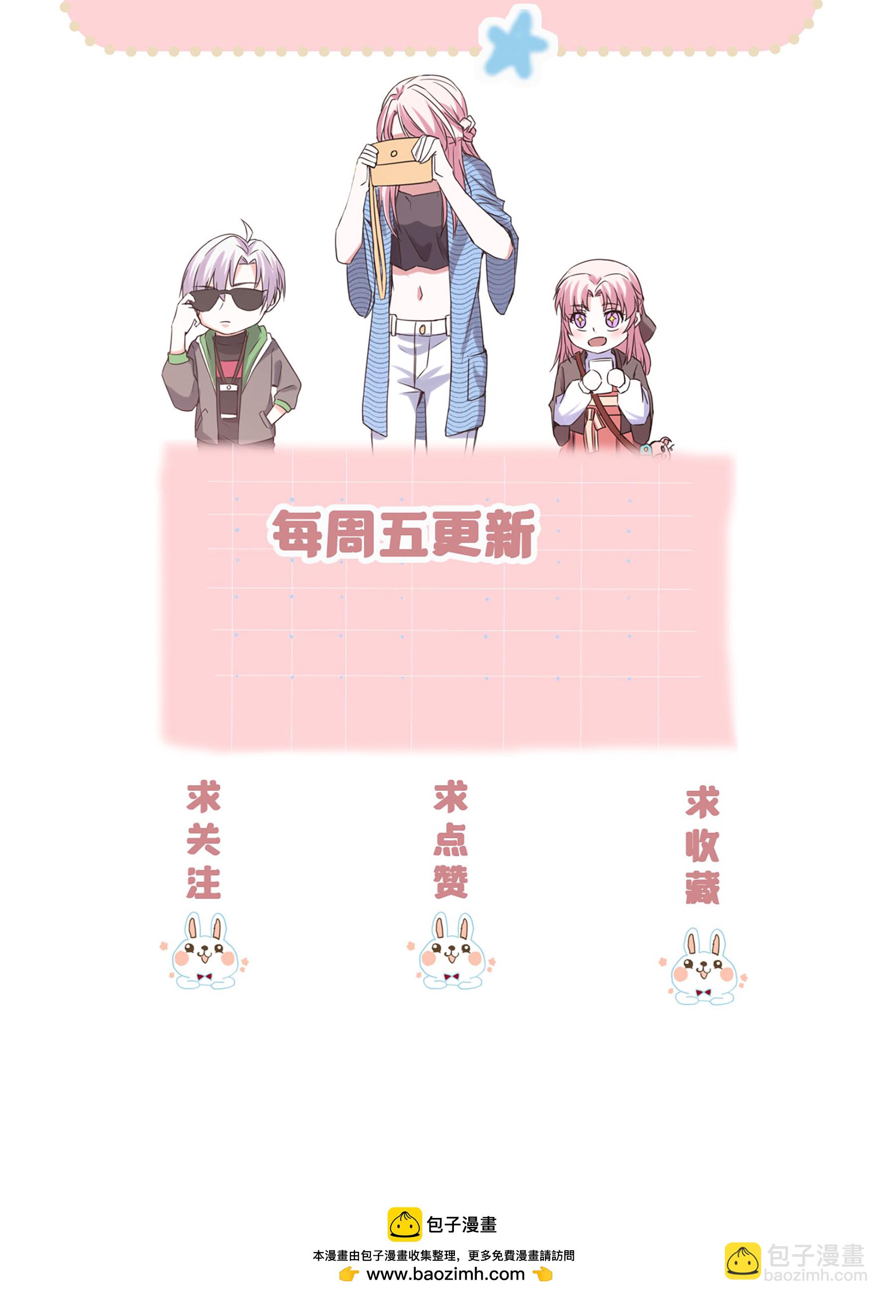 第93话 谣言-第93话