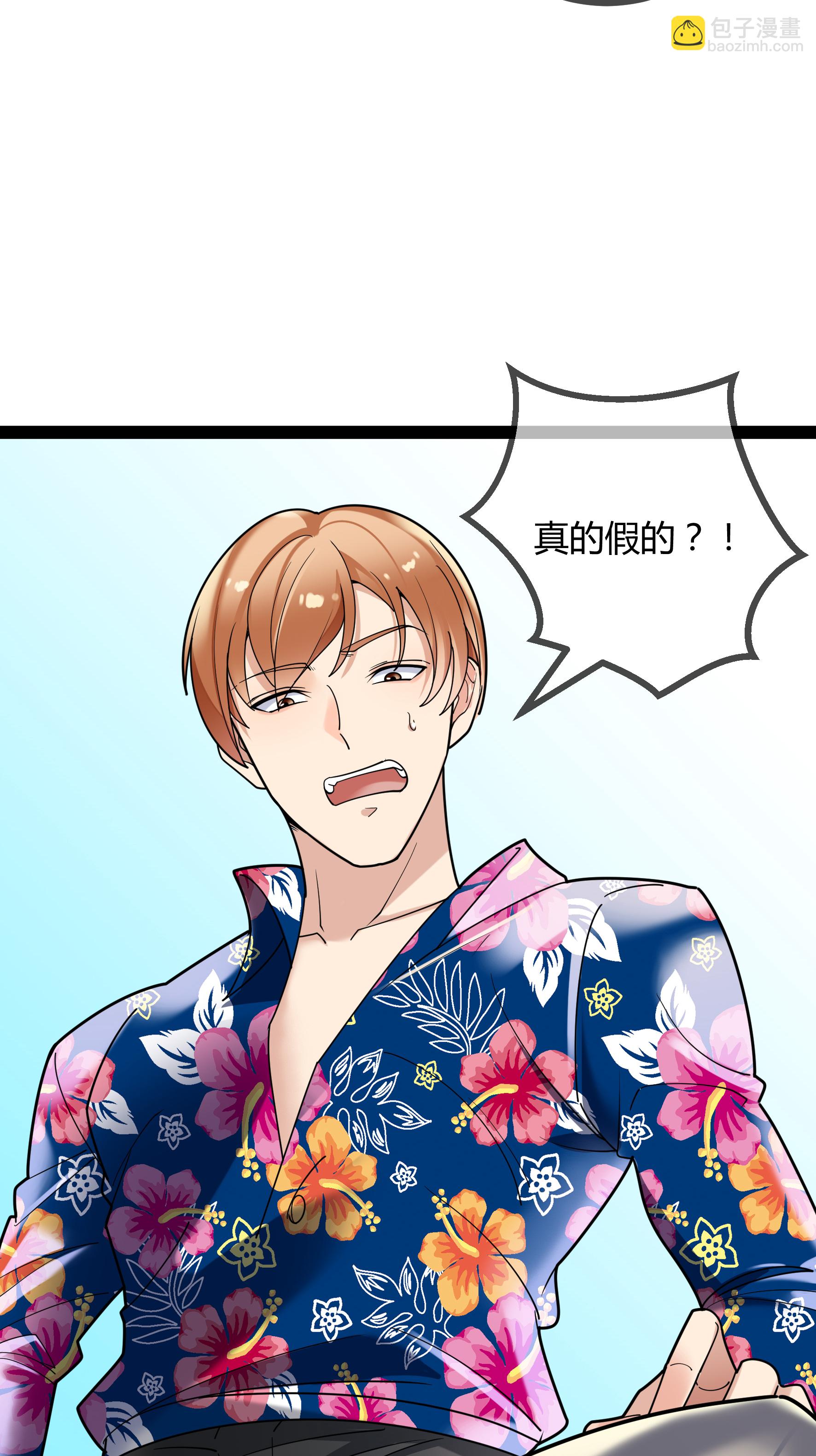 第95话 欲擒故纵-第95话