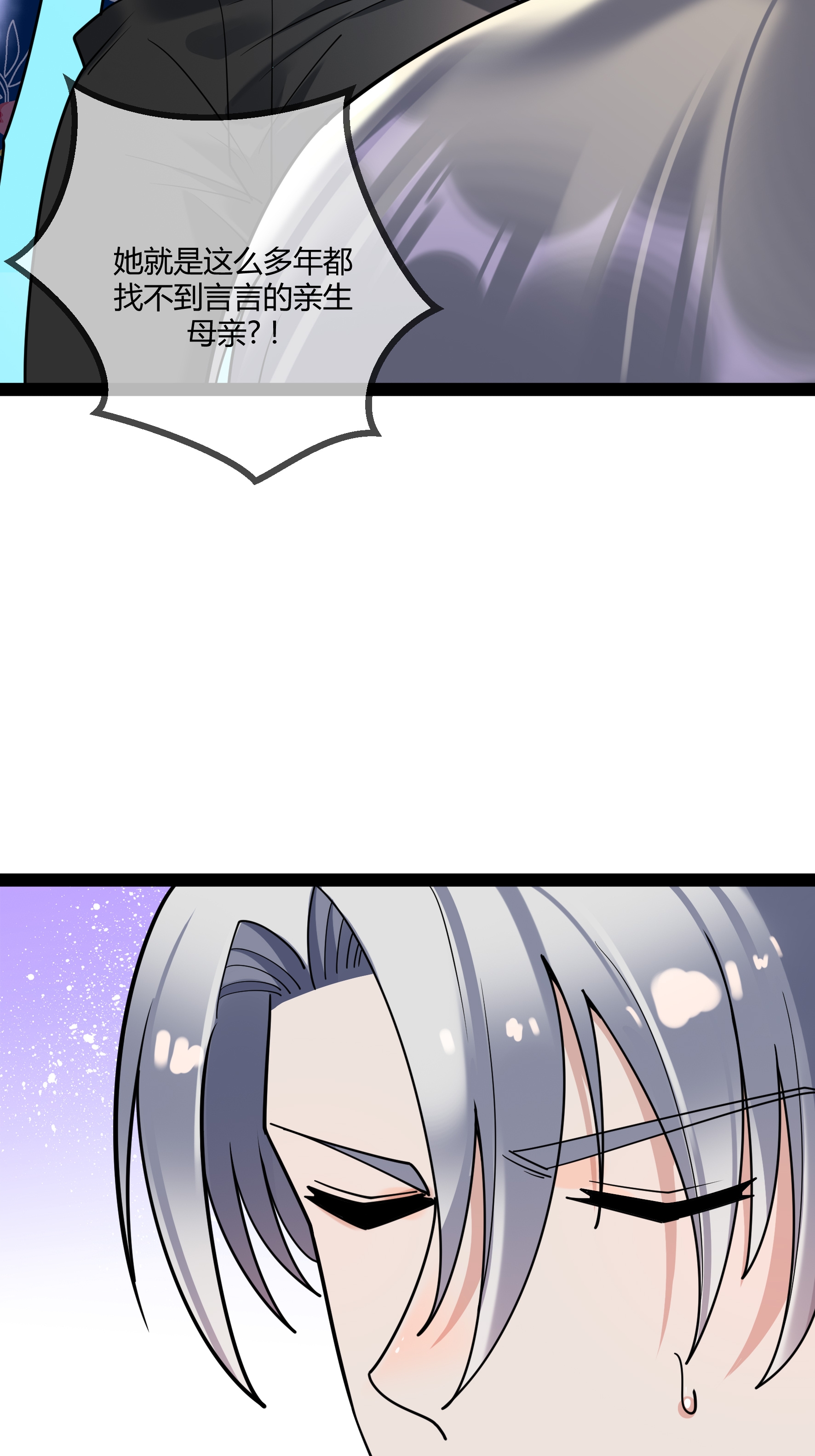 第95话 欲擒故纵-第95话