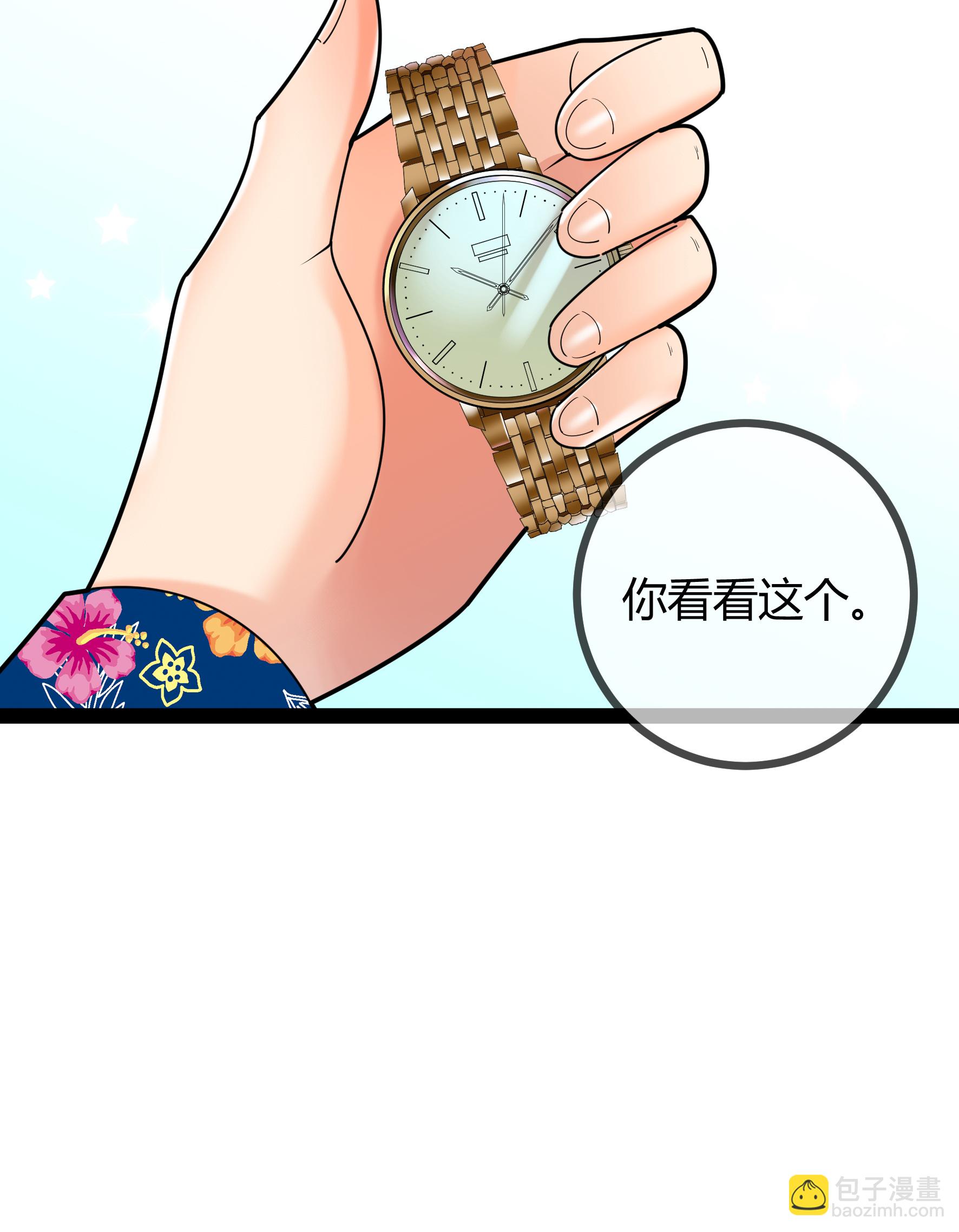 第95话 欲擒故纵-第95话