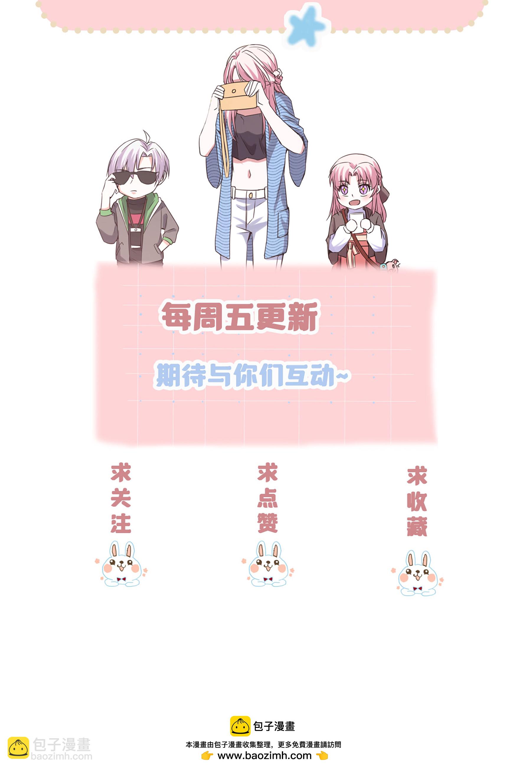 第95话 欲擒故纵-第95话