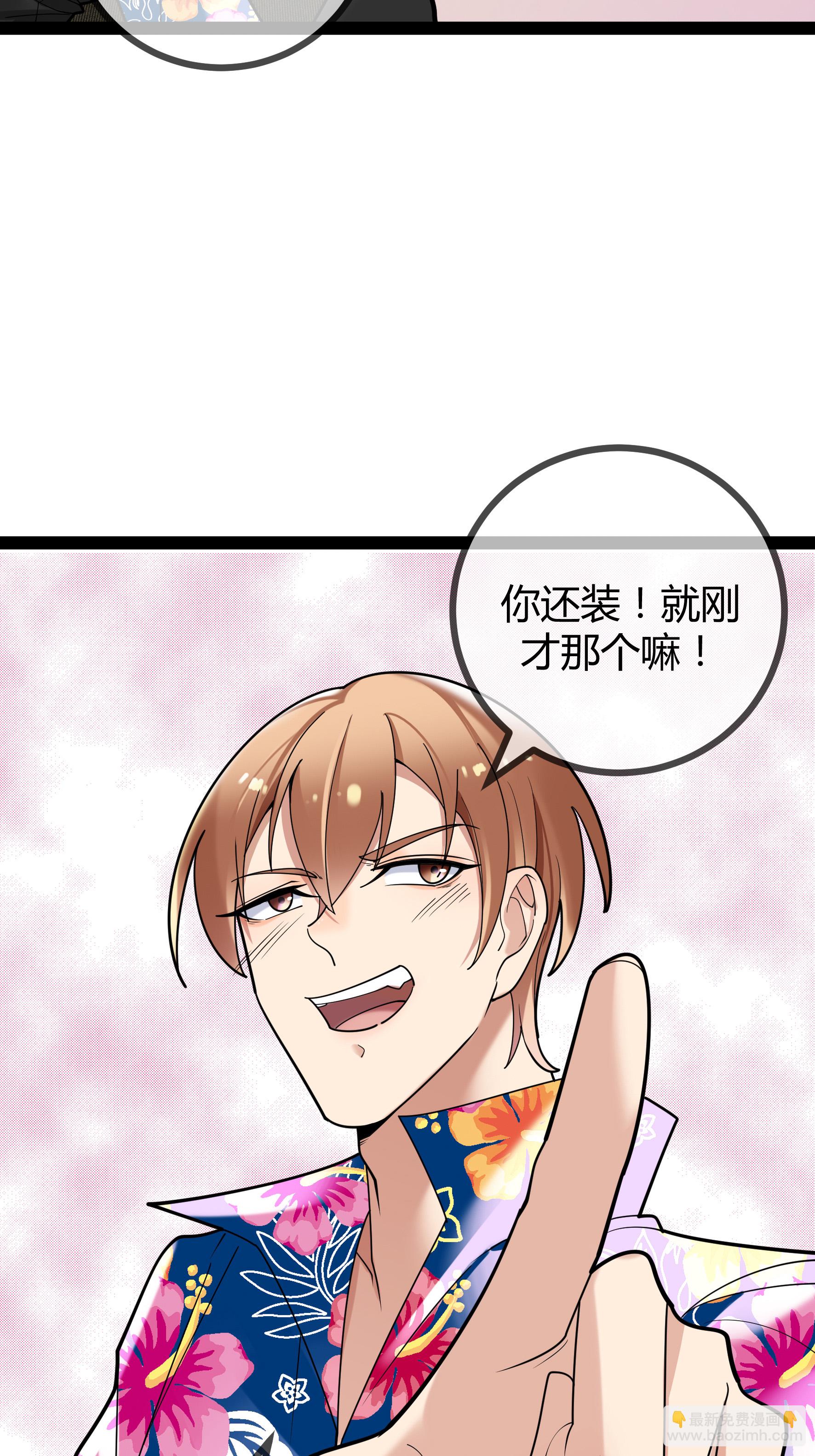 第95话 欲擒故纵-第95话