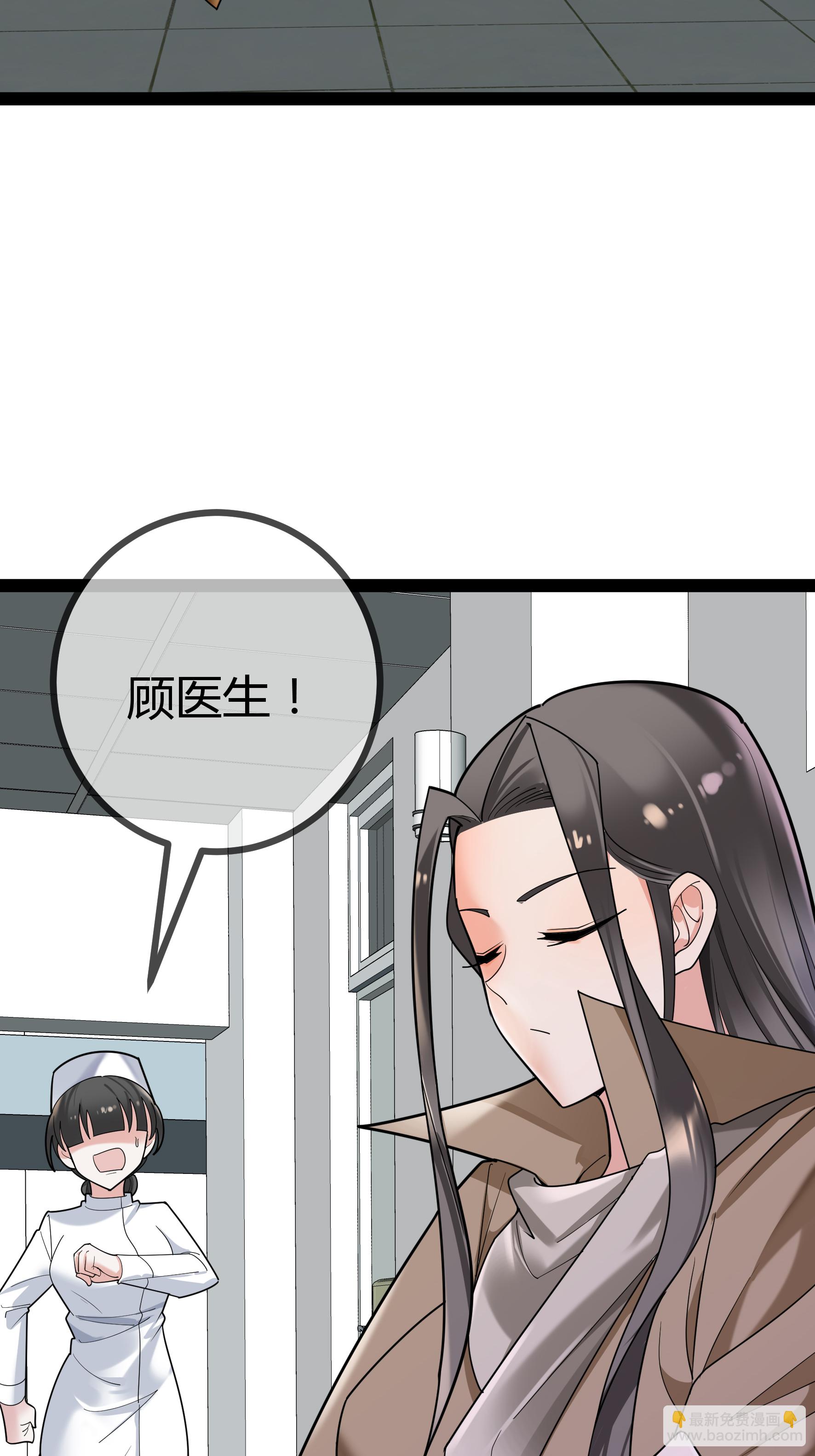 第97话 手术室-第97话