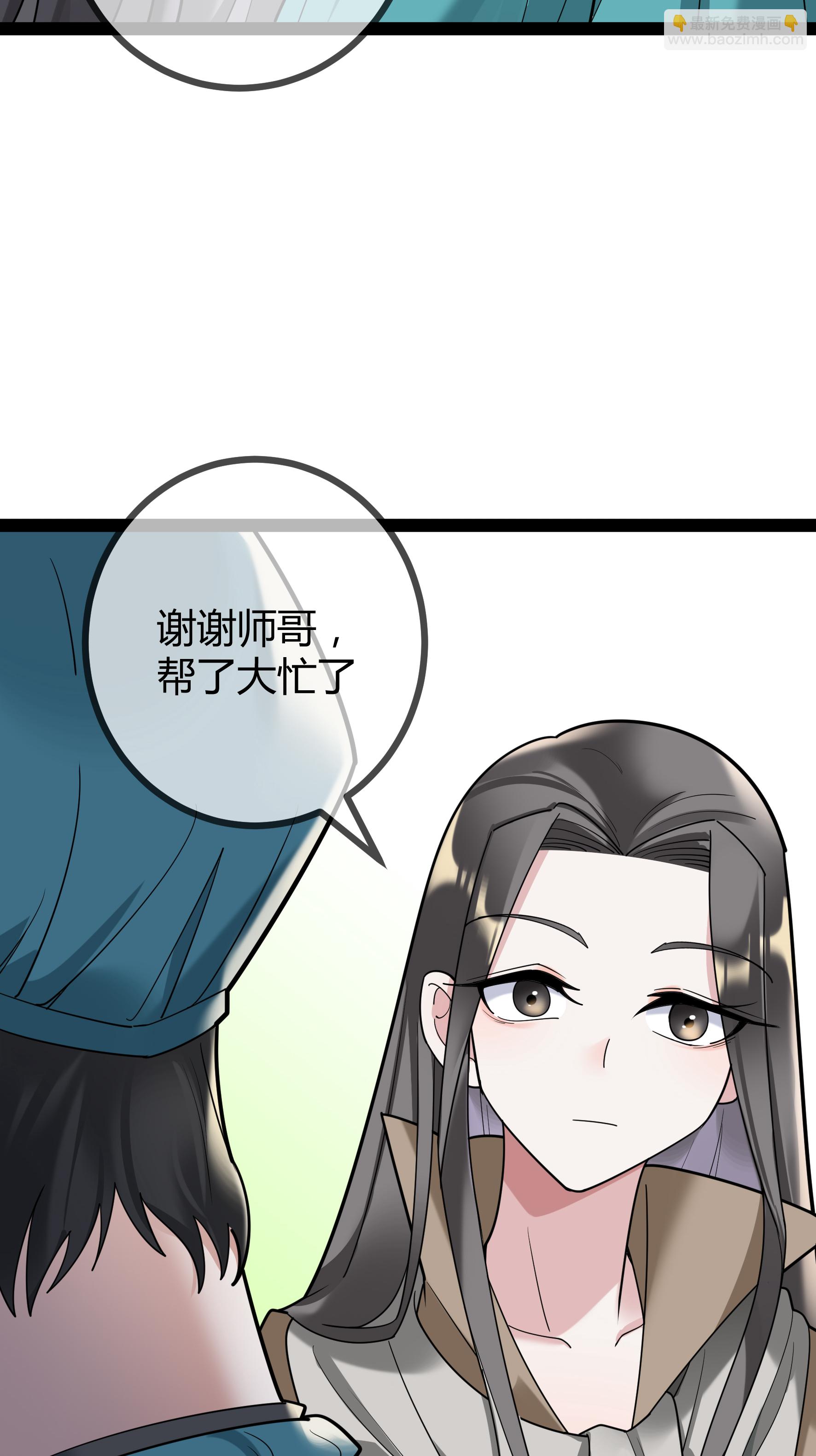 第97话 手术室-第97话