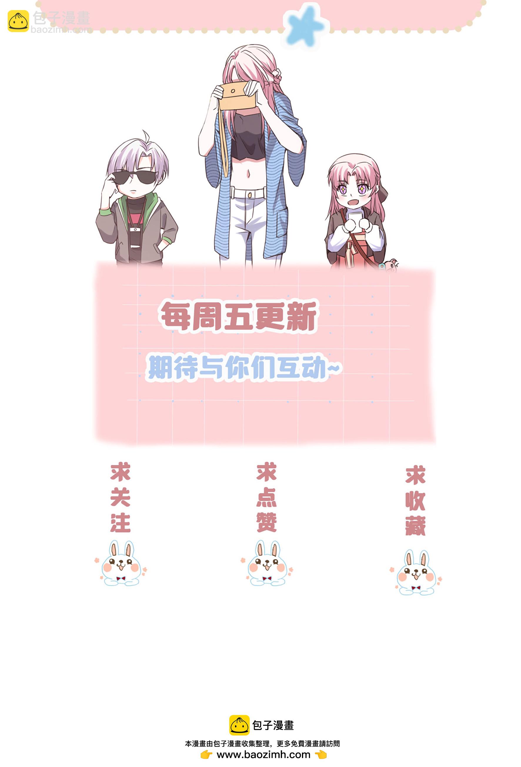 第97话 手术室-第97话
