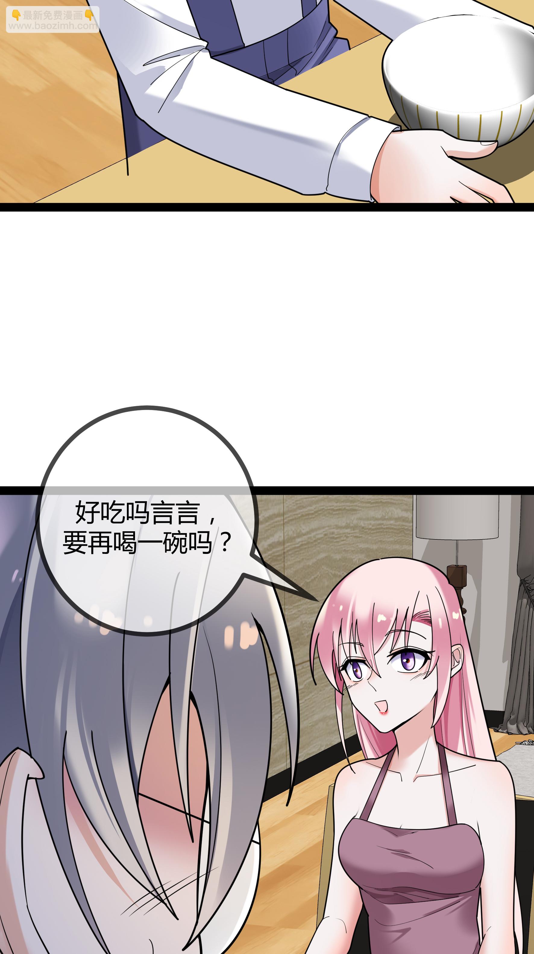 第97话 手术室-第97话