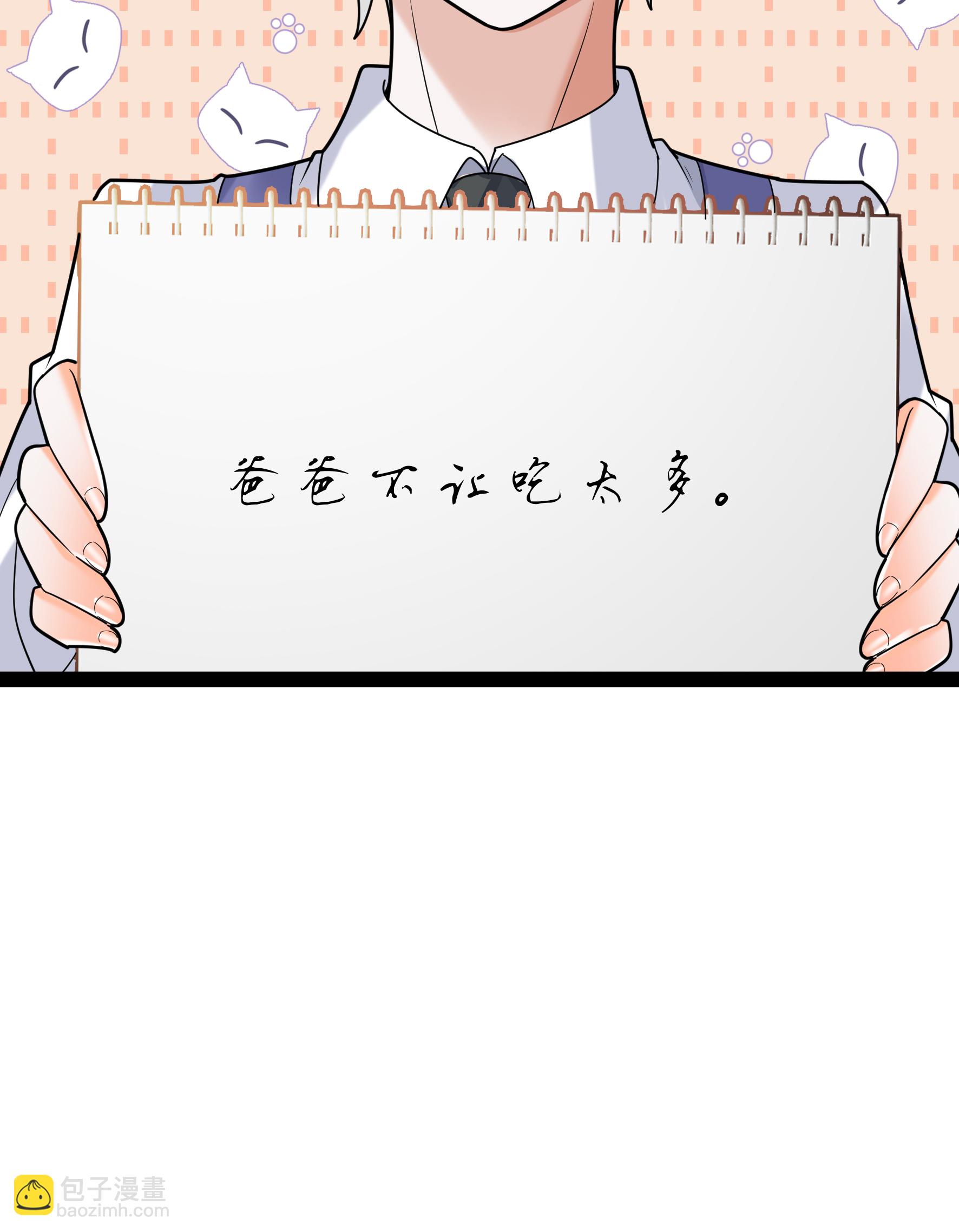 第97话 手术室-第97话