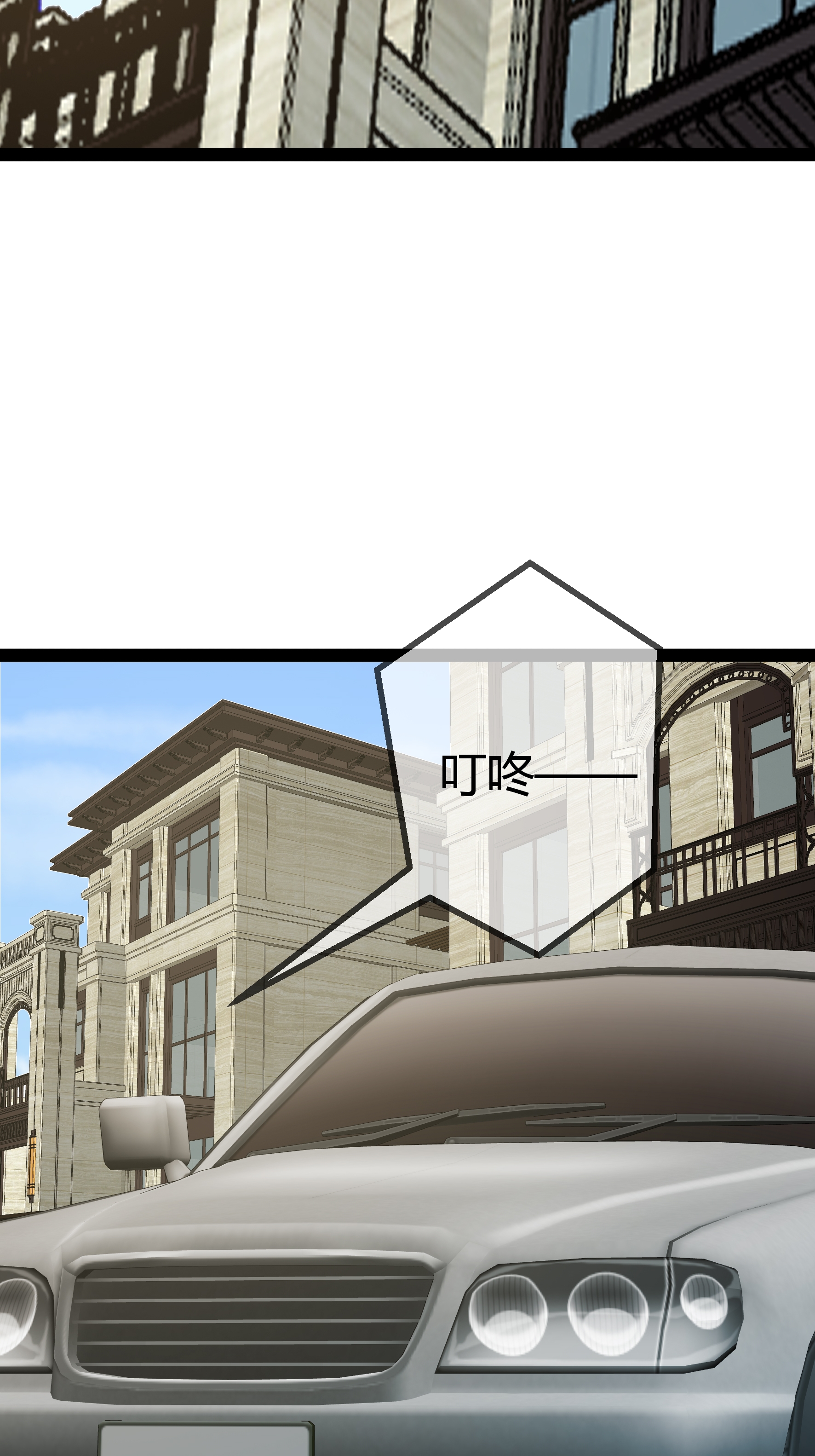 第99话 程甜的黑眼圈-第99话