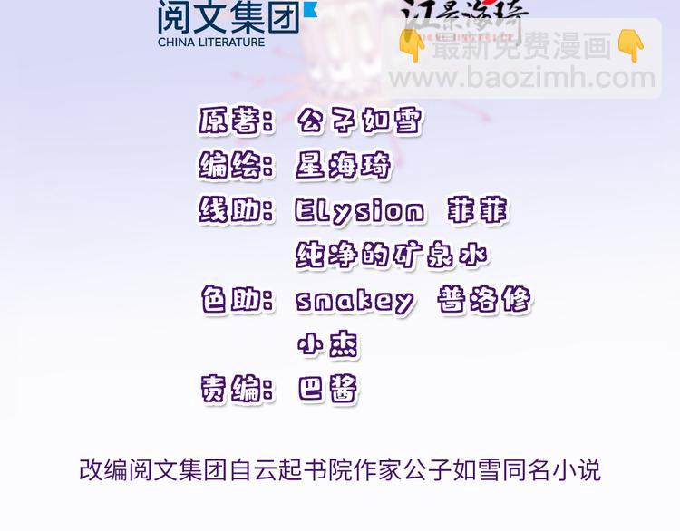 第一话 情不知所起(1/5)-第1话