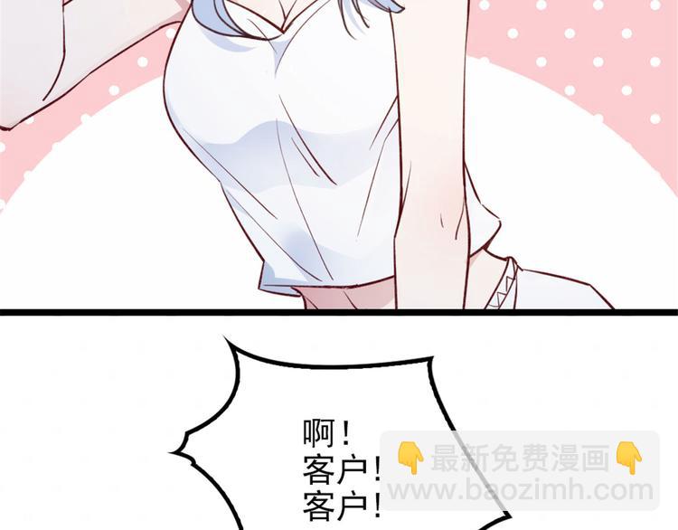 第一话 情不知所起(1/5)-第1话