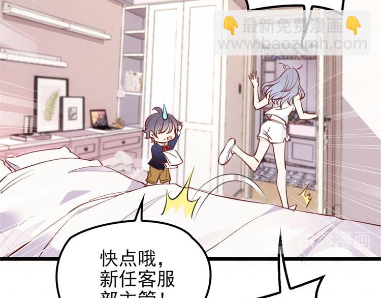 第一话 情不知所起(1/5)-第1话