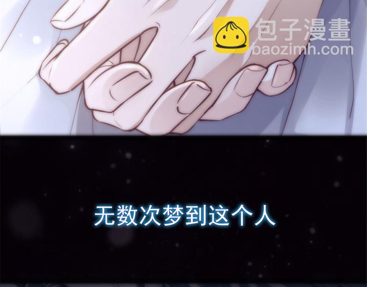 第一话 情不知所起(1/5)-第1话