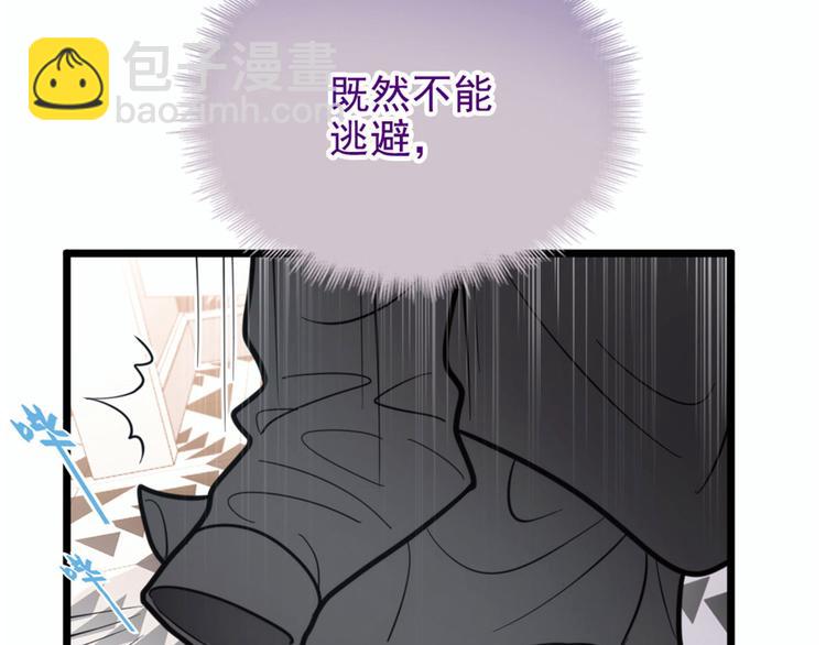 第十一话 彼岸花有始(1/3)-第11话